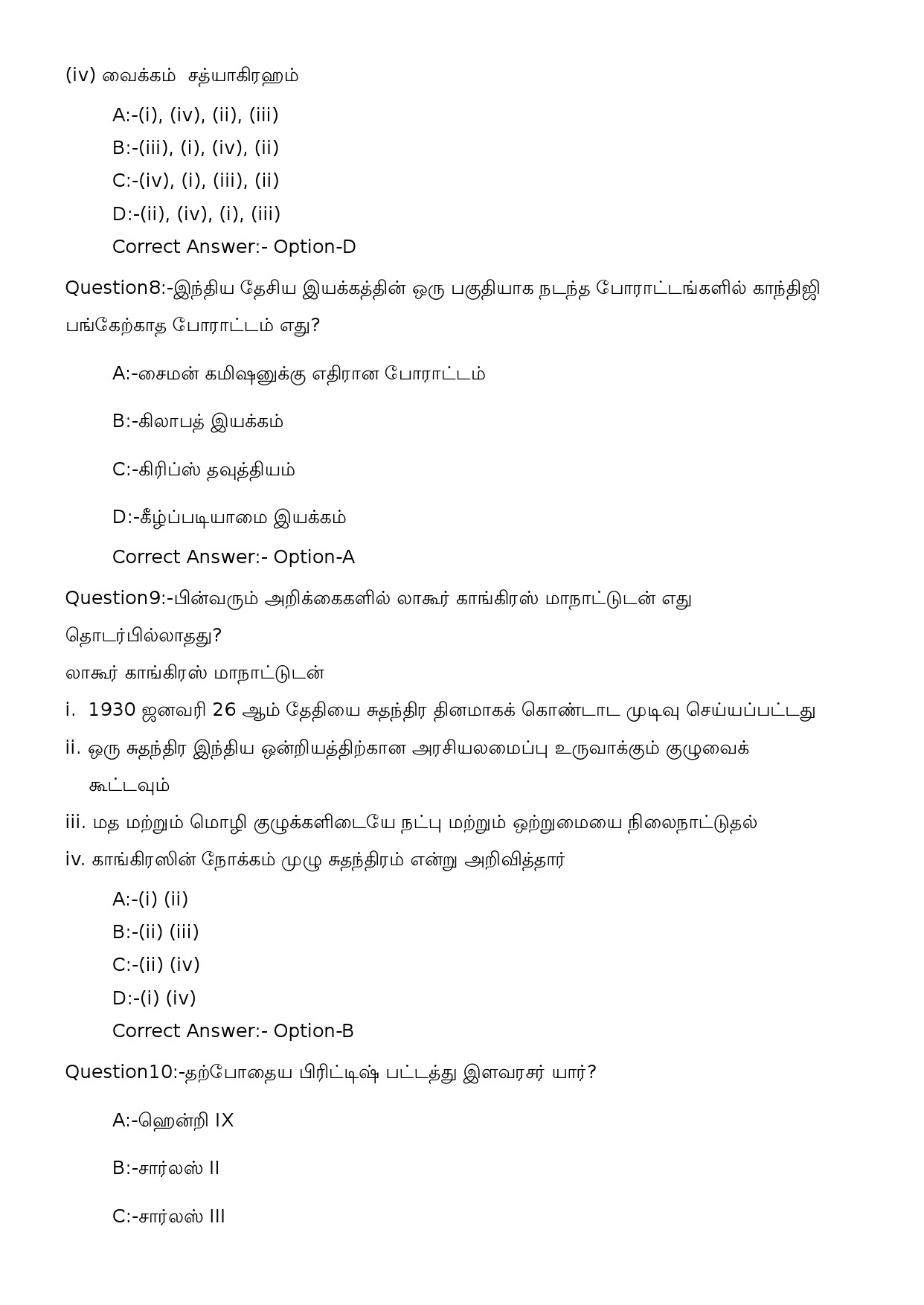 KPSC L P School Teacher Tamil Medium Exam 2023 Code 762023OL 3