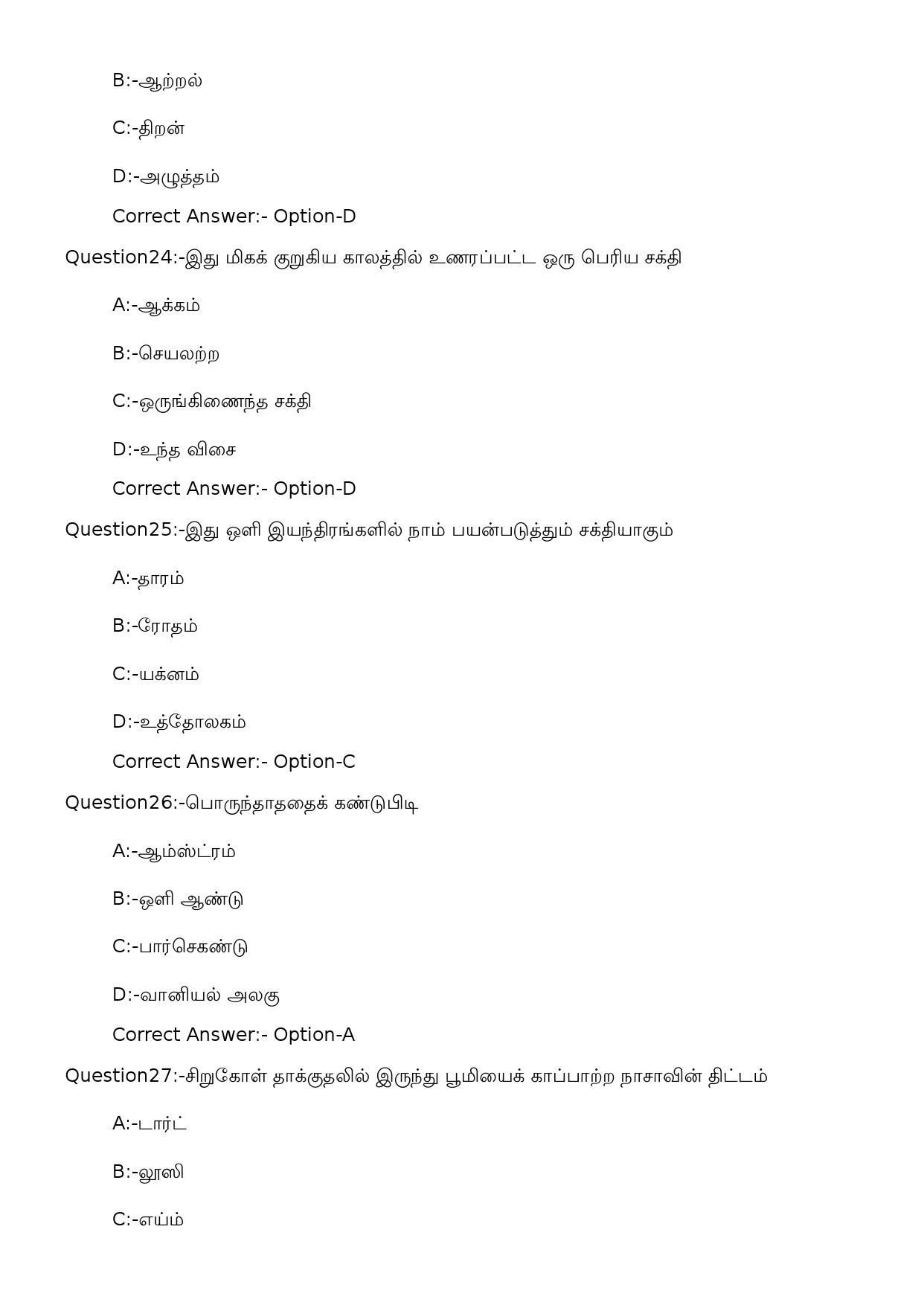 KPSC L P School Teacher Tamil Medium Exam 2023 Code 762023OL 7