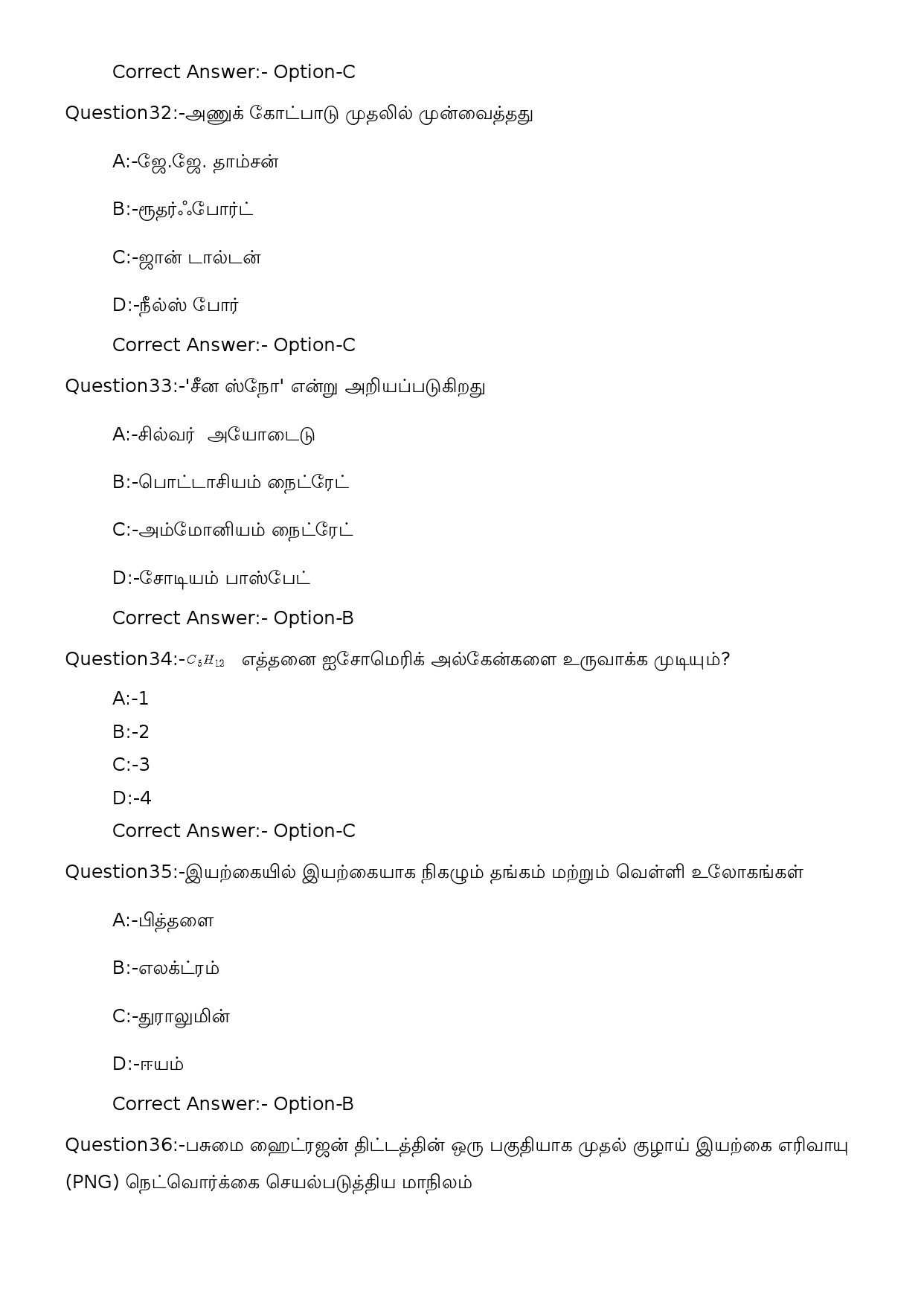 KPSC L P School Teacher Tamil Medium Exam 2023 Code 762023OL 9