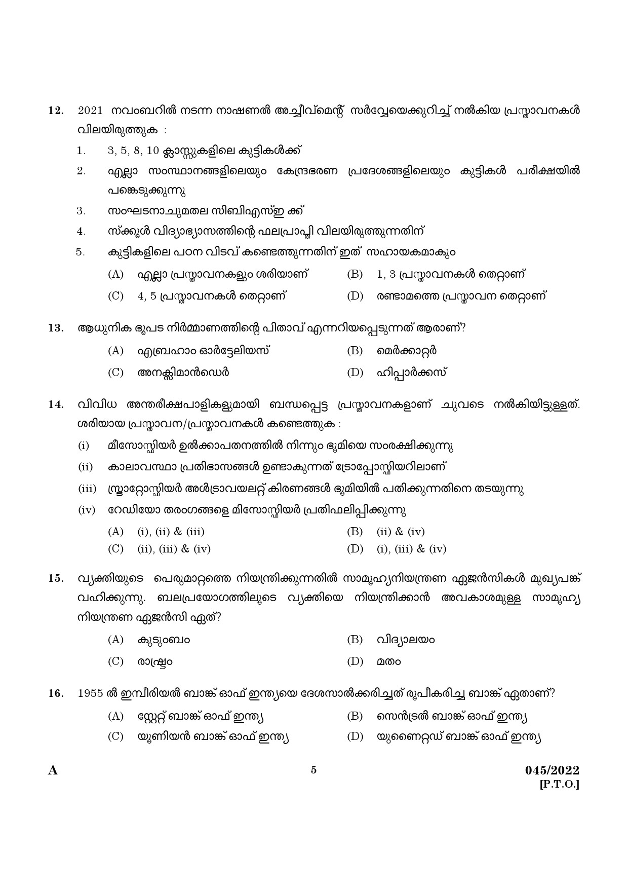 KPSC LP School Teacher Malayalam Medium Exam 2022 Code 0452022 3
