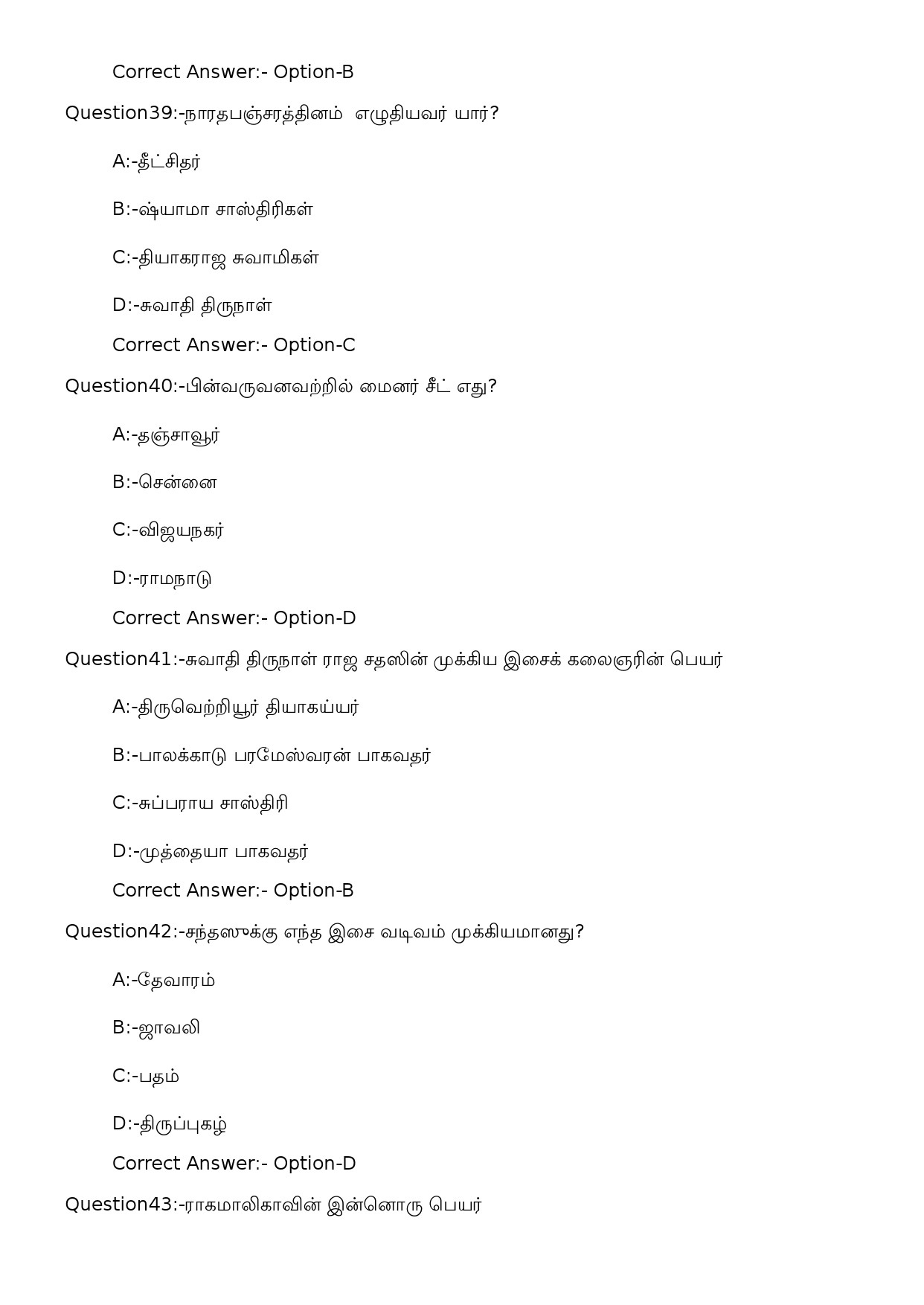 KPSC Music Teacher UPS Tamil Exam 2023 Code 1342023OL 10