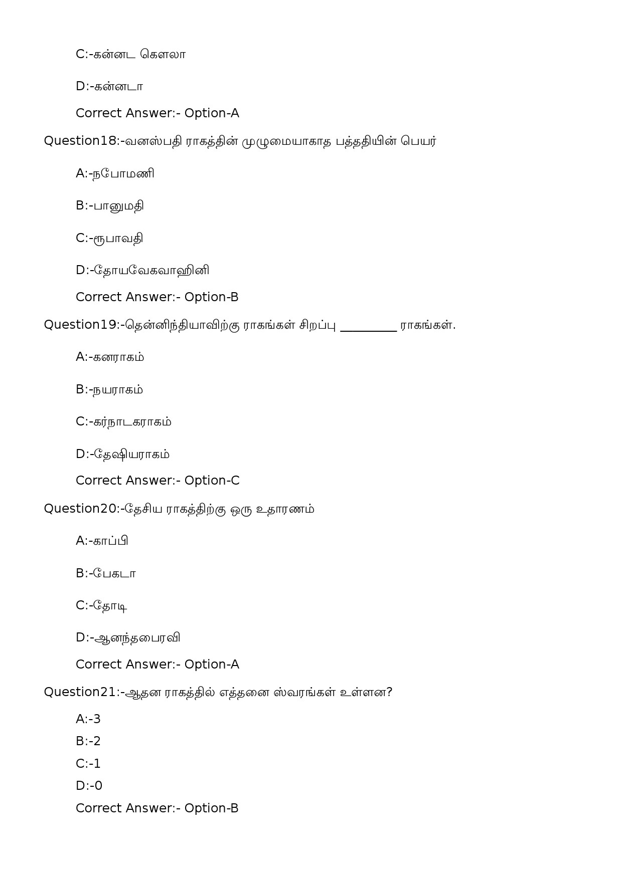 KPSC Music Teacher UPS Tamil Exam 2023 Code 1342023OL 5