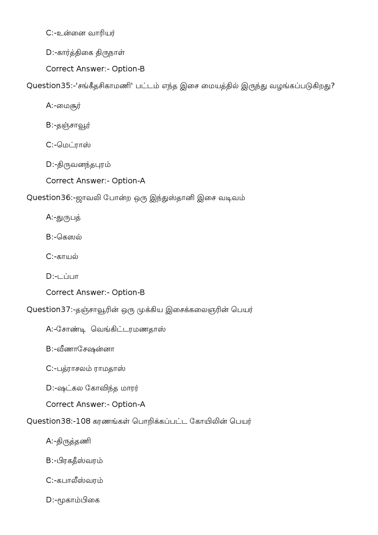KPSC Music Teacher UPS Tamil Exam 2023 Code 1342023OL 9