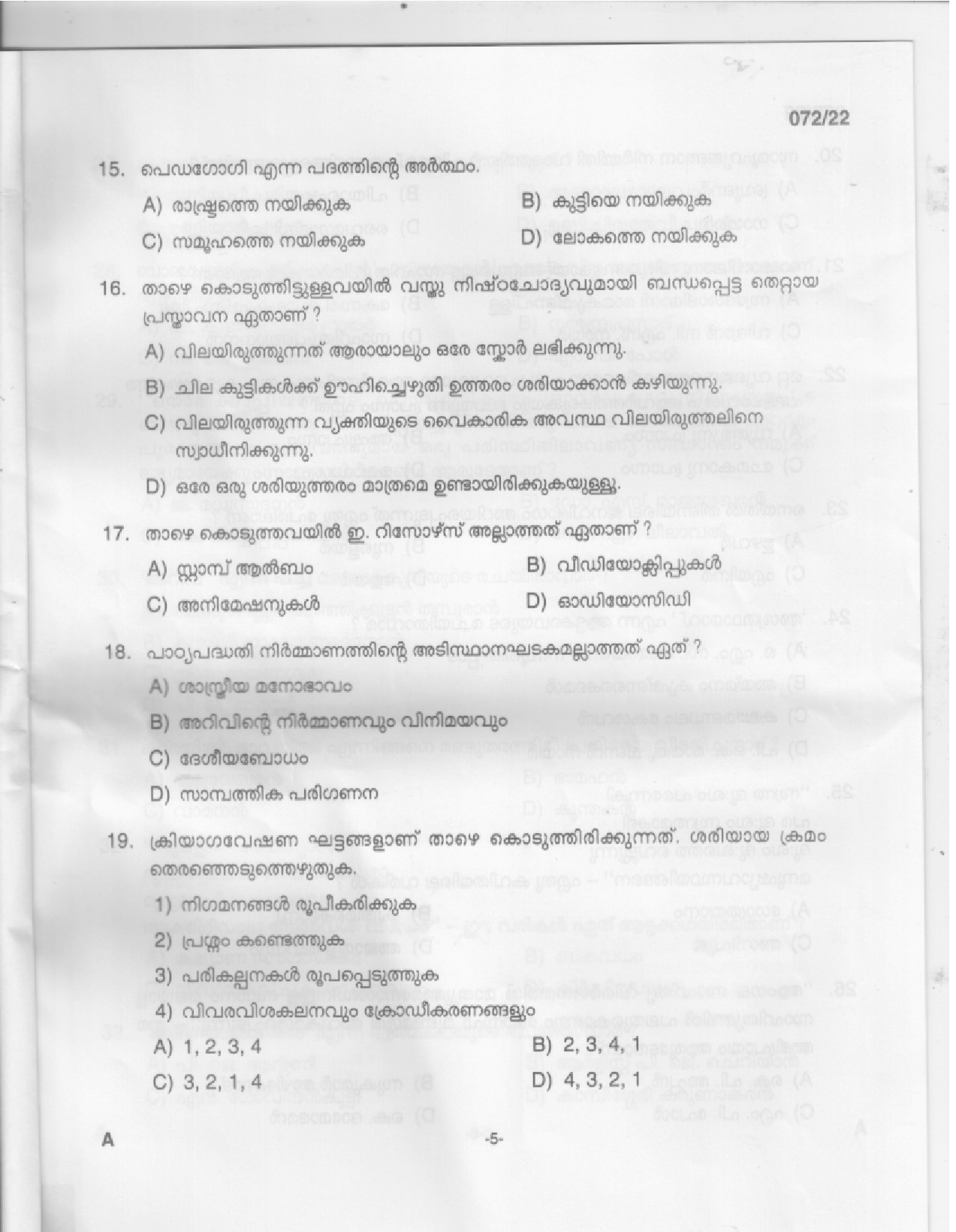 KPSC Part Time High School Teacher Malayalam Exam 2022 Code 0722022 4