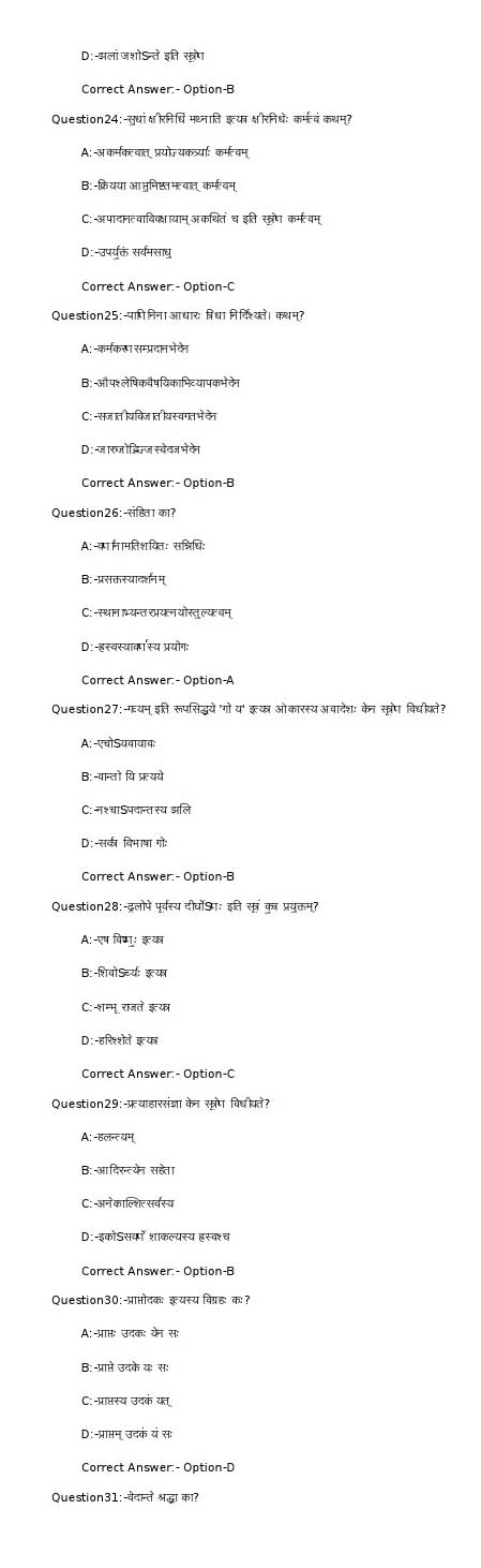 KPSC Part Time Junior Language Teacher Sanskrit Exam 2022 Code 752022OL 4