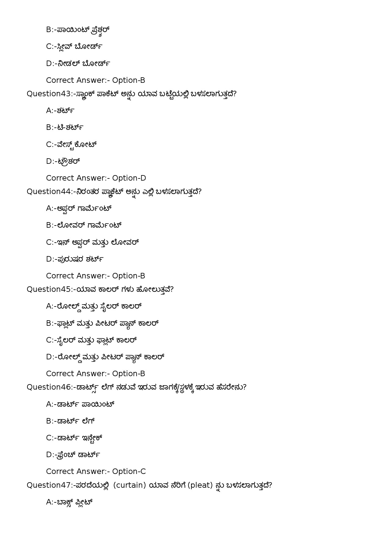 KPSC Sewing Teacher UPS Kannada Exam 2023 Code 1352023OL 10