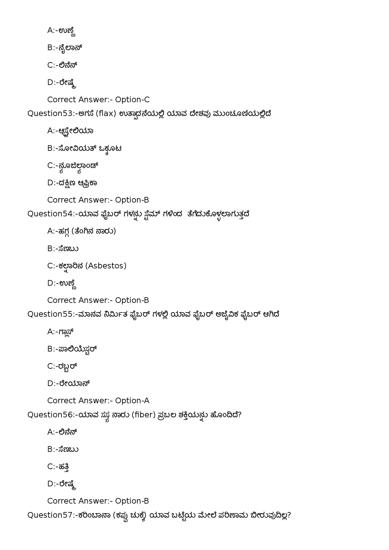 KPSC Sewing Teacher UPS Kannada Exam 2023 Code 1352023OL 12