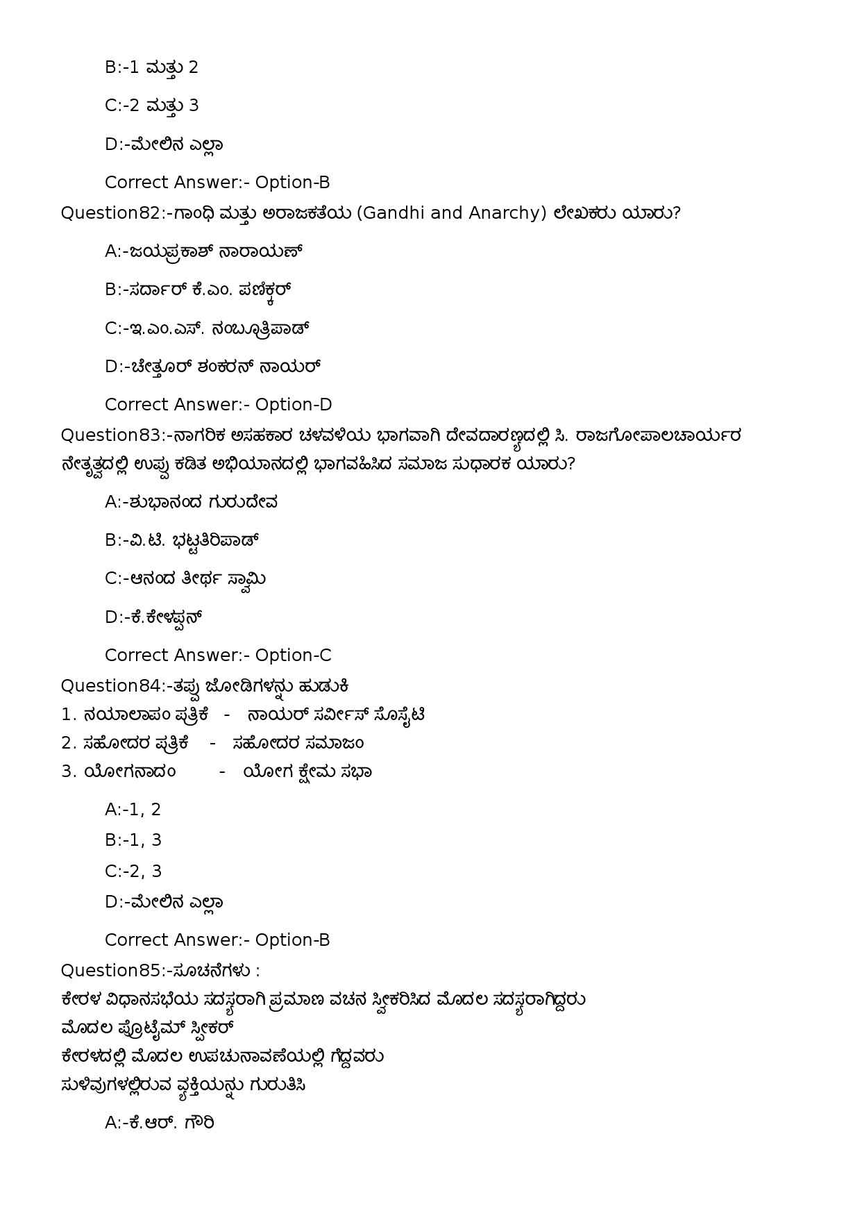 KPSC Sewing Teacher UPS Kannada Exam 2023 Code 1352023OL 18