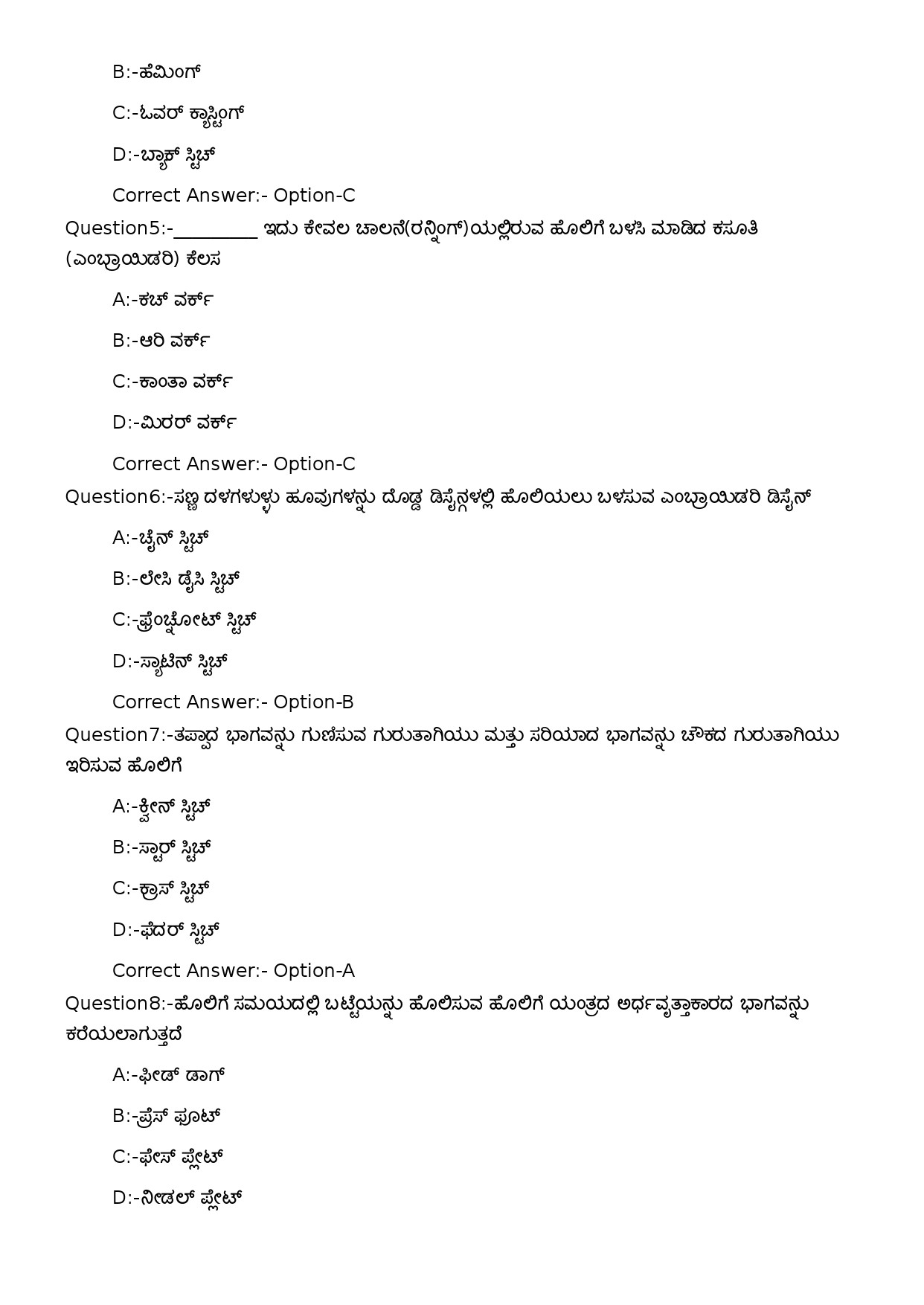 KPSC Sewing Teacher UPS Kannada Exam 2023 Code 1352023OL 2