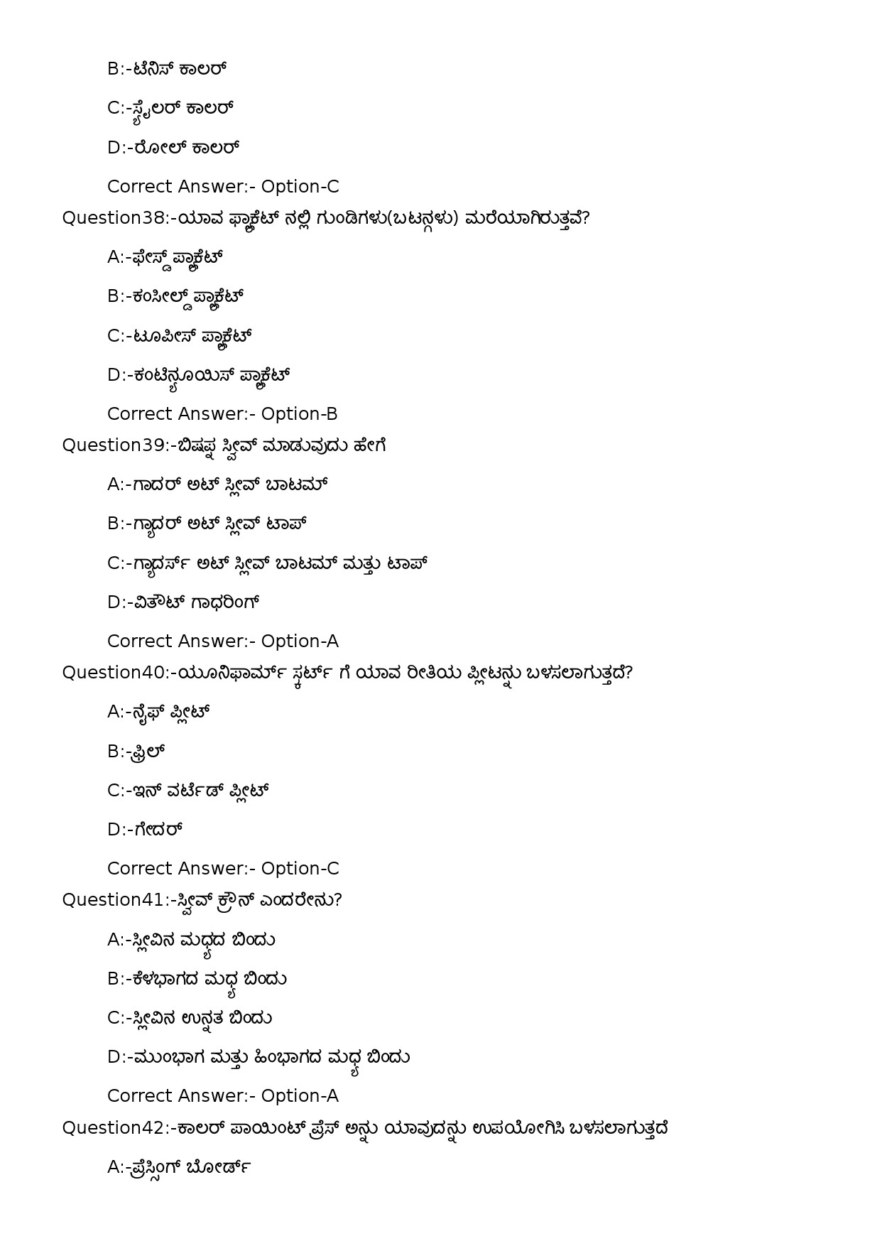 KPSC Sewing Teacher UPS Kannada Exam 2023 Code 1352023OL 9