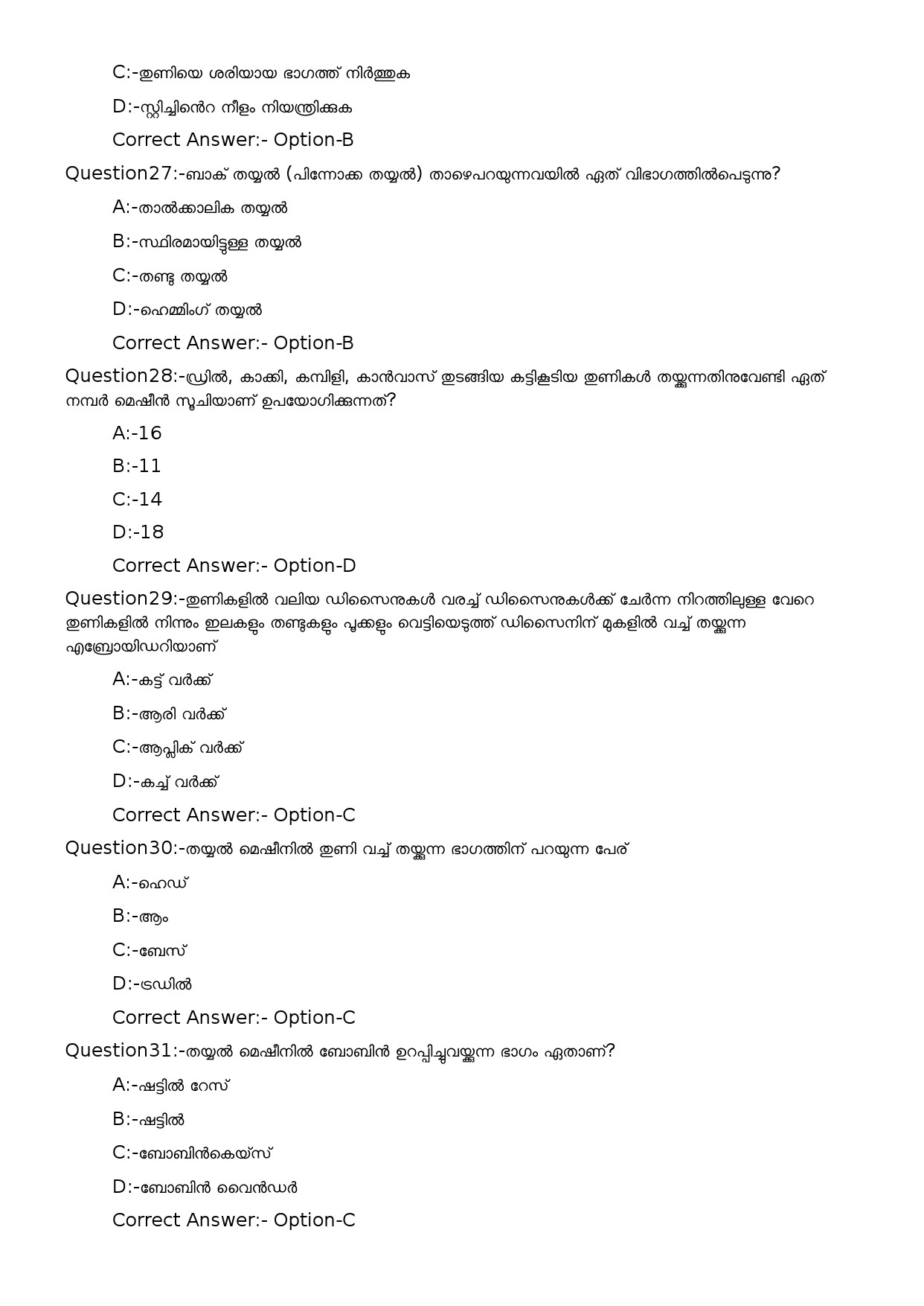 KPSC Sewing Teacher UPS Malayalam Exam 2023 Code 1352023OL 6