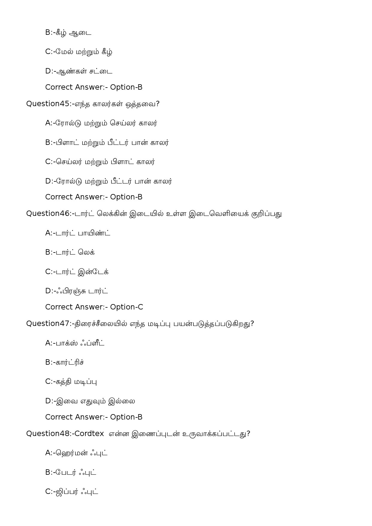KPSC Sewing Teacher UPS Tamil Exam 2023 Code 1352023OL 12