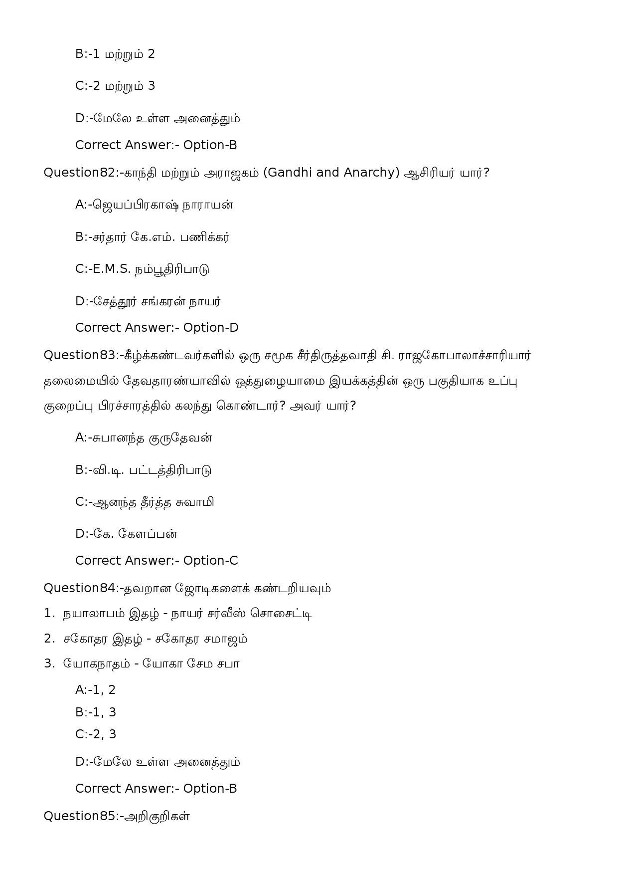 KPSC Sewing Teacher UPS Tamil Exam 2023 Code 1352023OL 21