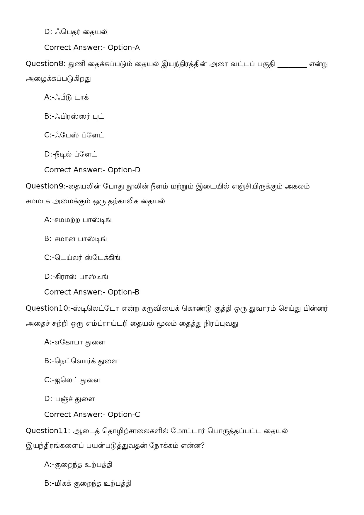 KPSC Sewing Teacher UPS Tamil Exam 2023 Code 1352023OL 3
