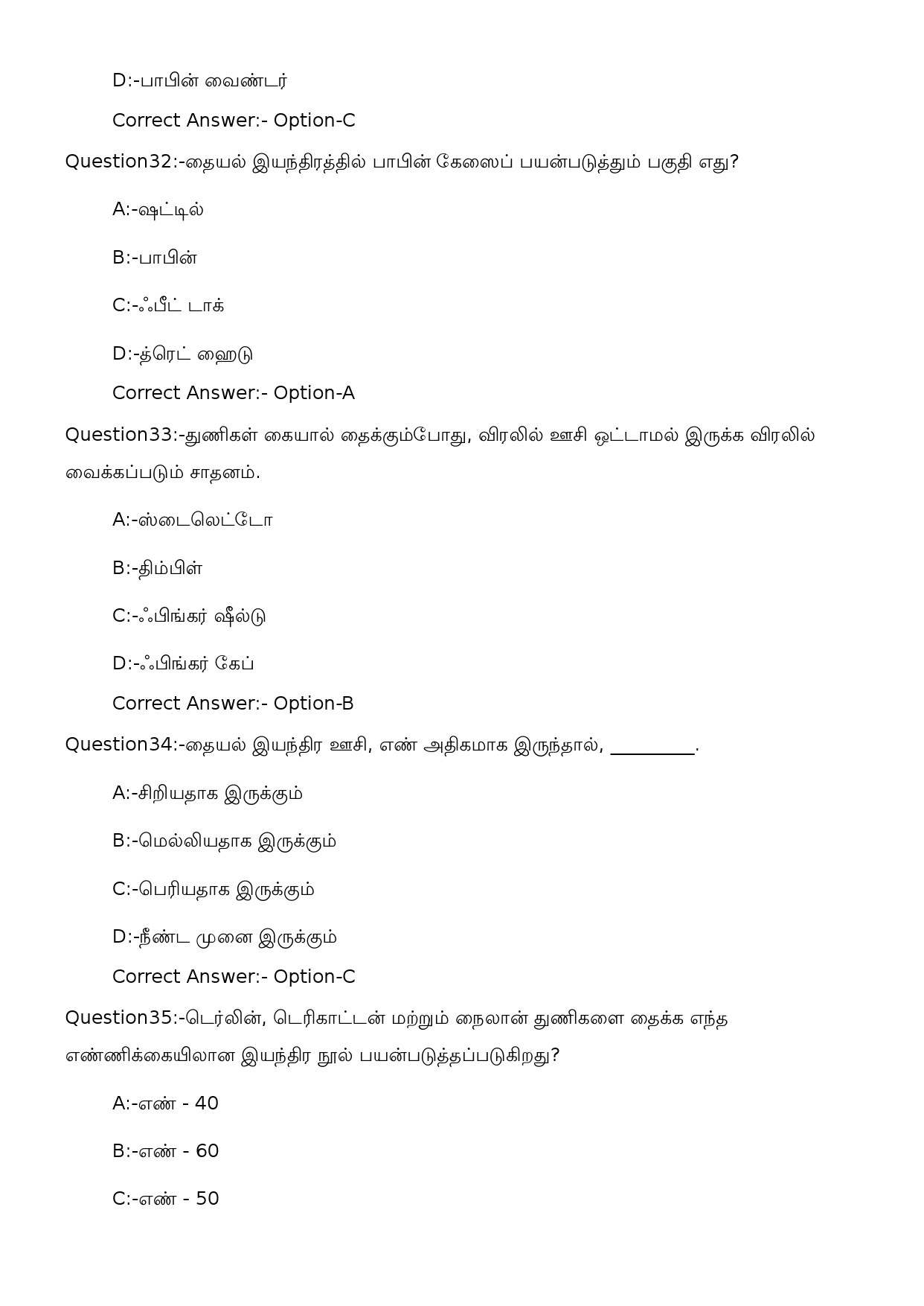 KPSC Sewing Teacher UPS Tamil Exam 2023 Code 1352023OL 9
