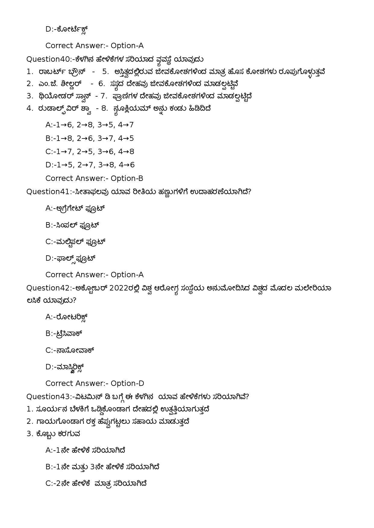 KPSC U P School Teacher Kannada Medium Exam 2023 Code 1022023OL 10