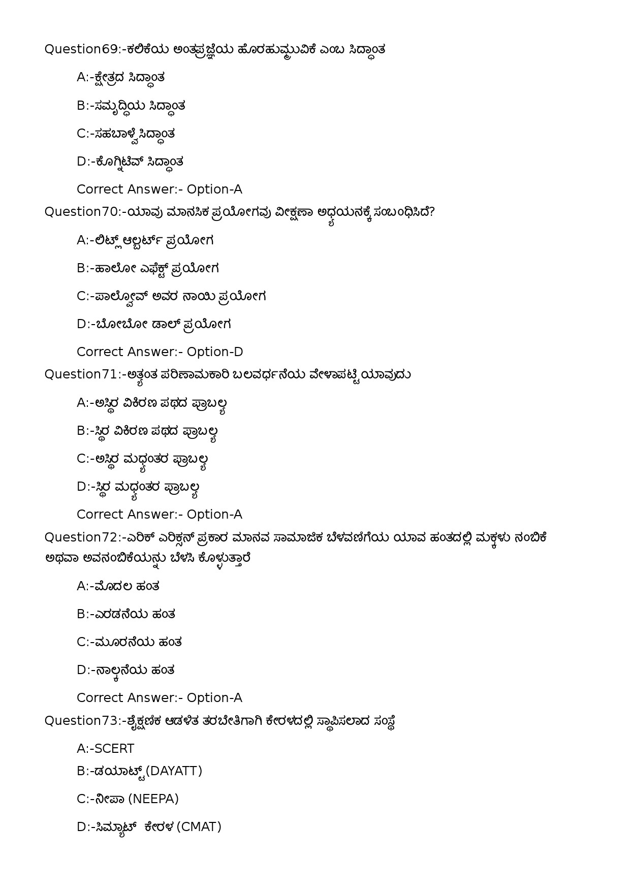 KPSC U P School Teacher Kannada Medium Exam 2023 Code 1022023OL 16