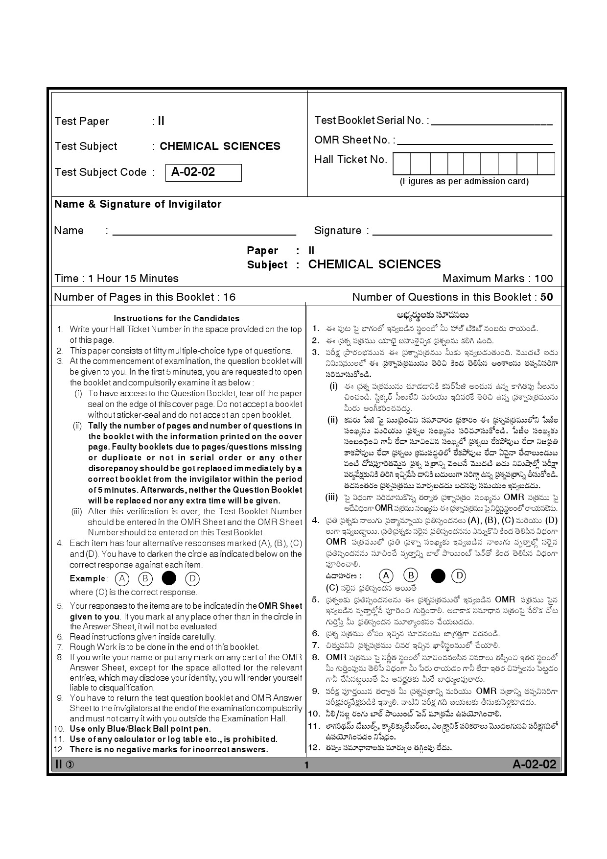 Telangana SET Chemical Sciences 2012 Question Paper II 1