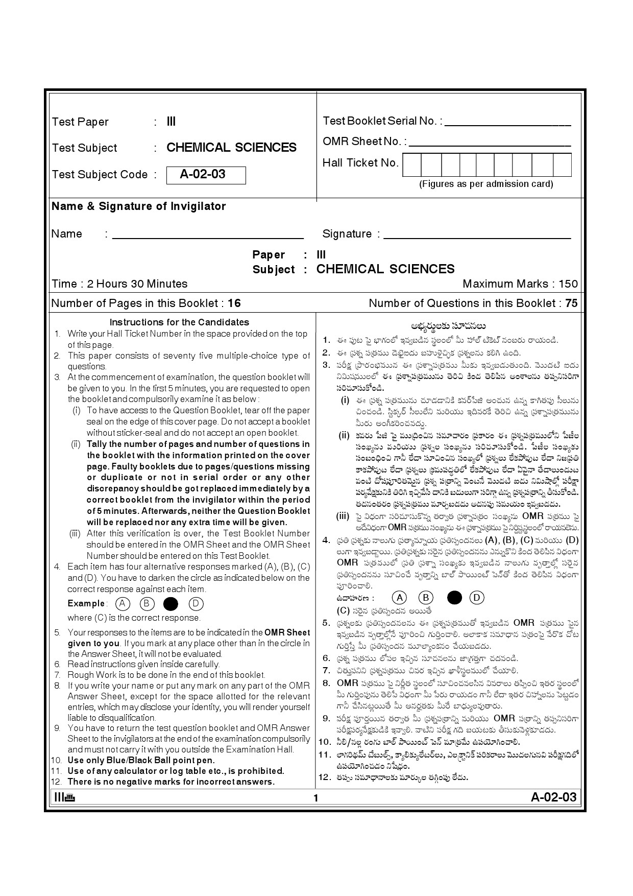 Telangana SET Chemical Sciences 2012 Question Paper III 1