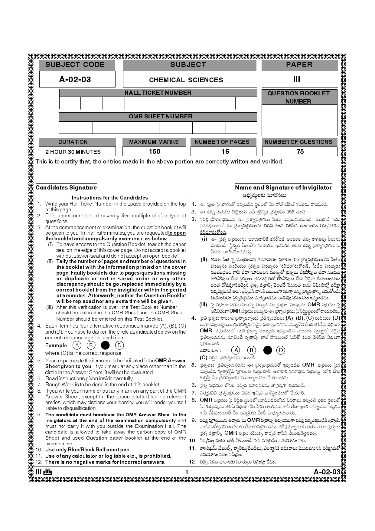 Telangana SET Chemical Sciences 2013 Question Paper III 1