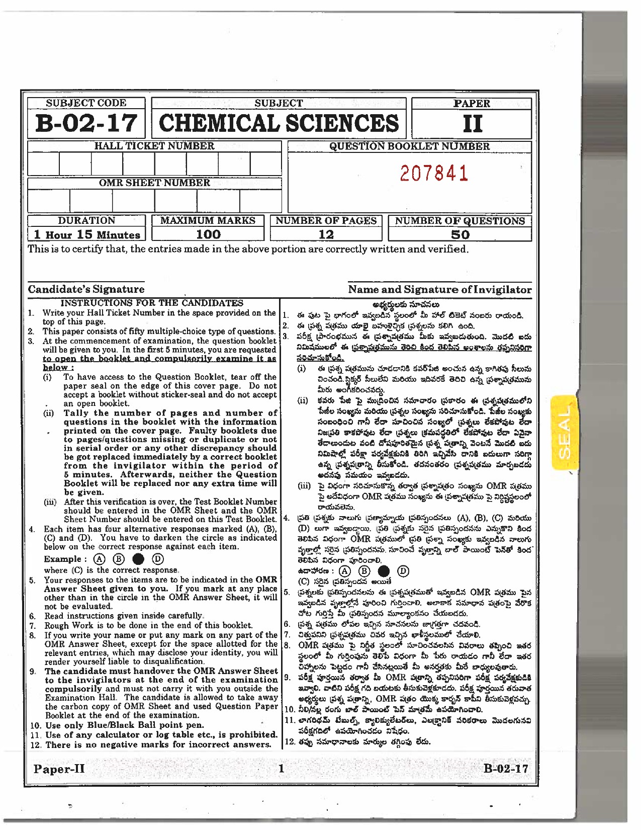 Telangana SET Chemical Sciences 2017 Question Paper II 1