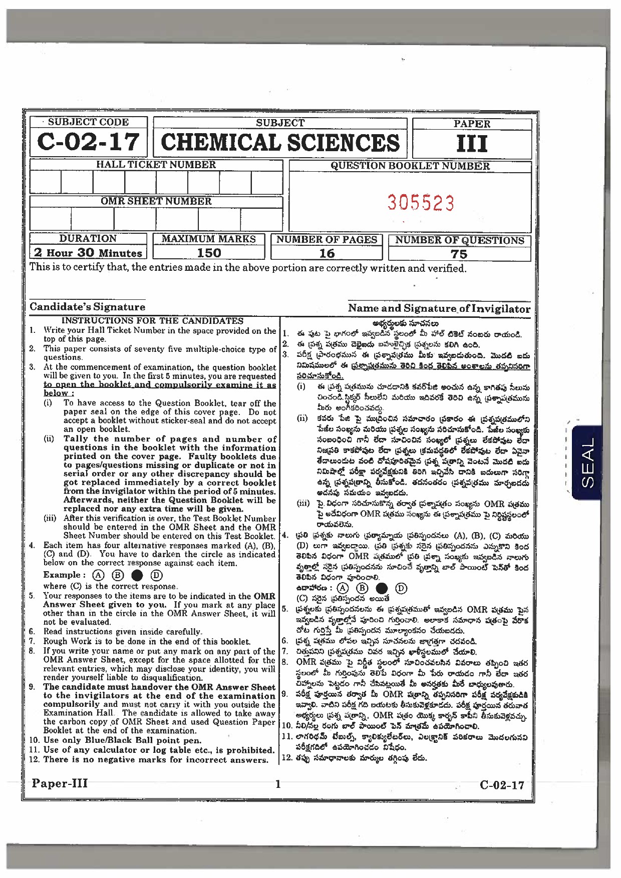 Telangana SET Chemical Sciences 2017 Question Paper III 1