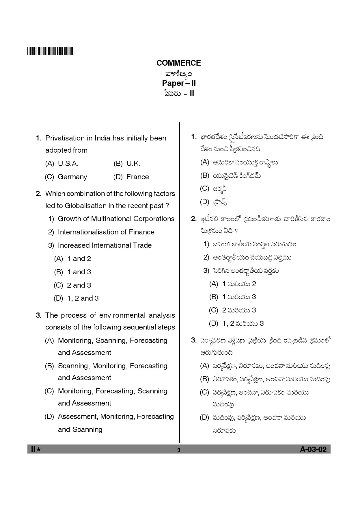 Telangana SET Commerce 2012 Question Paper II 2