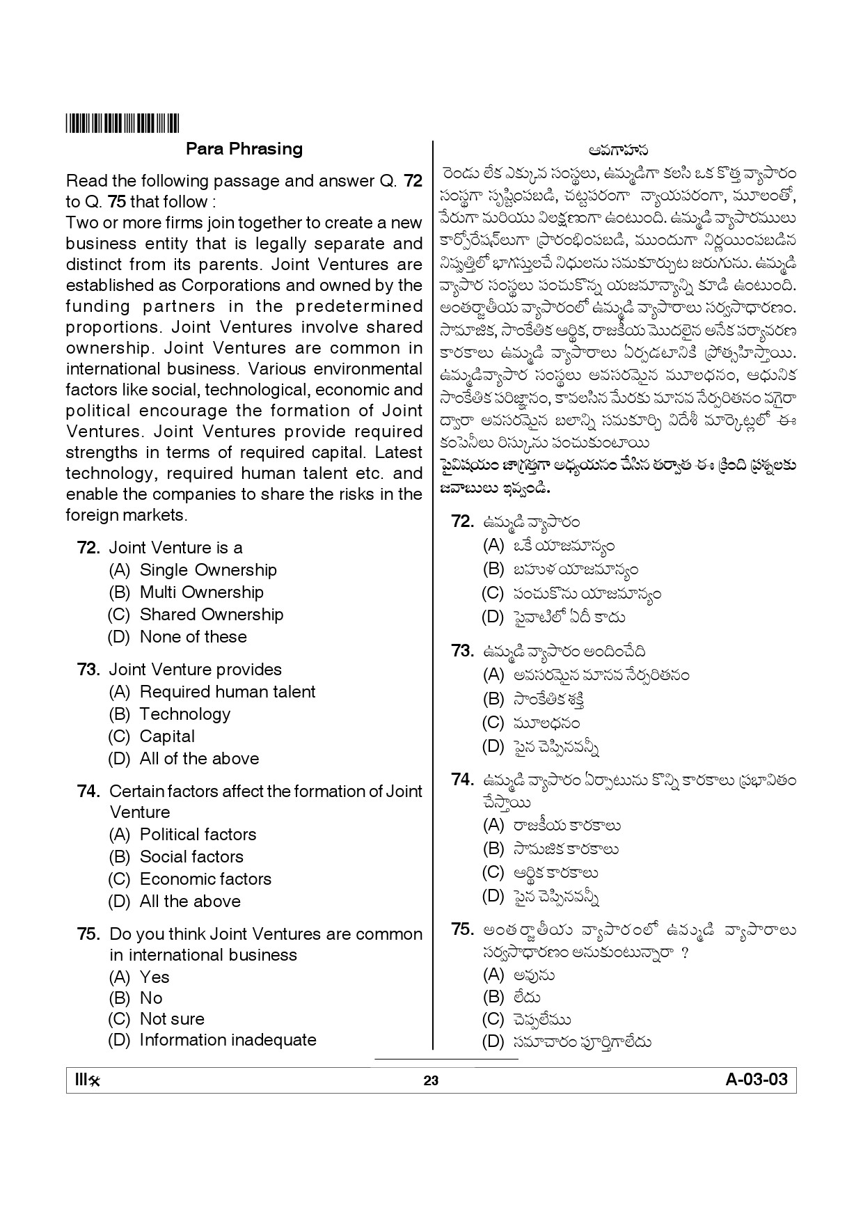 Telangana SET Commerce 2012 Question Paper III 22