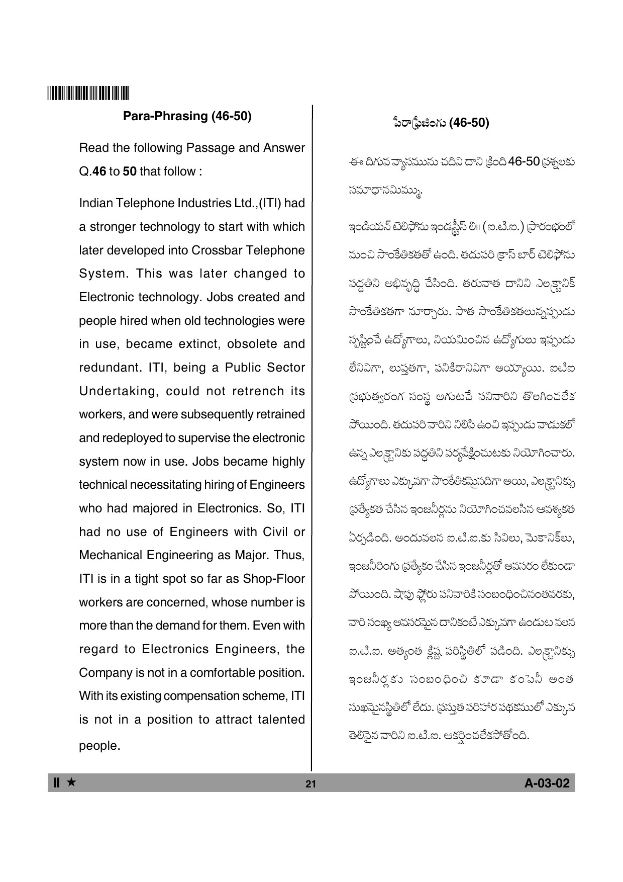 Telangana SET Commerce 2013 Question Paper II 20