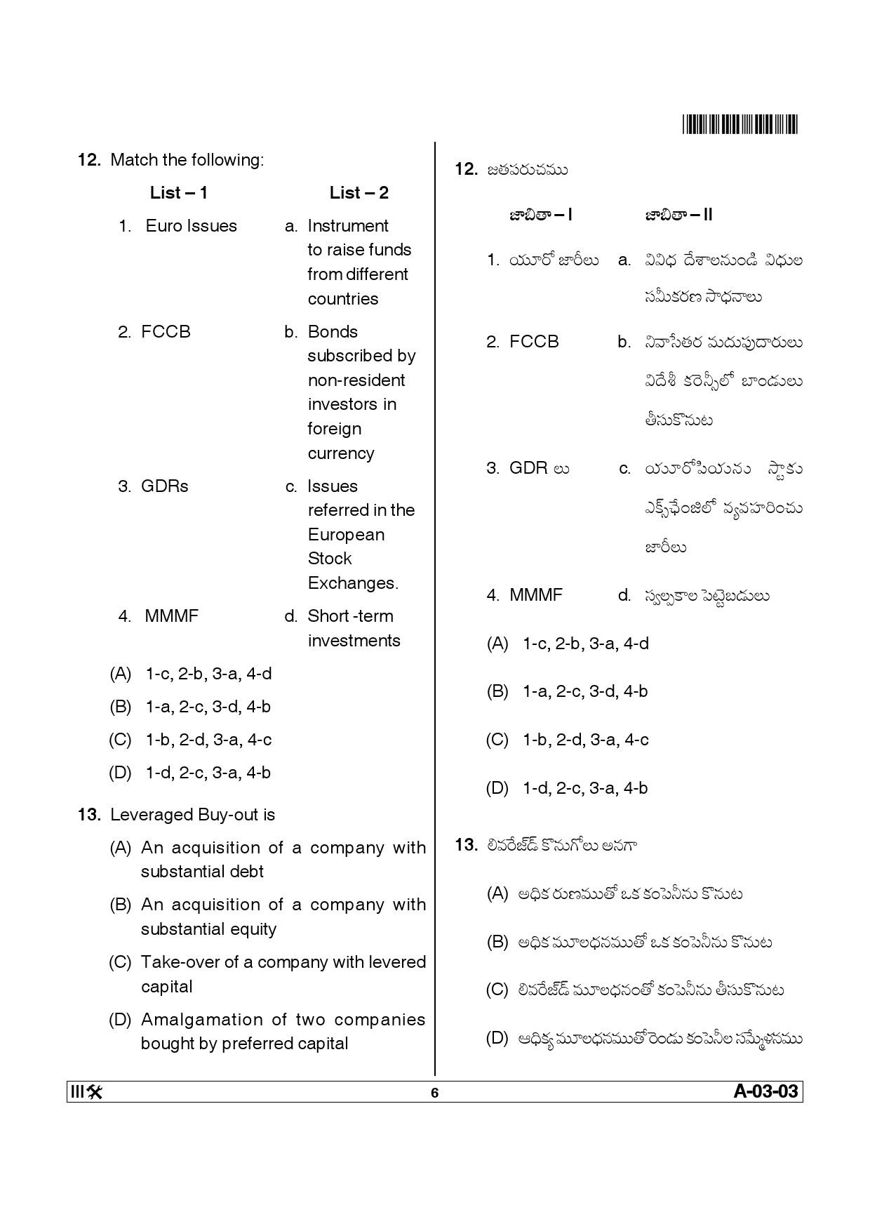 Telangana SET Commerce 2013 Question Paper III 5