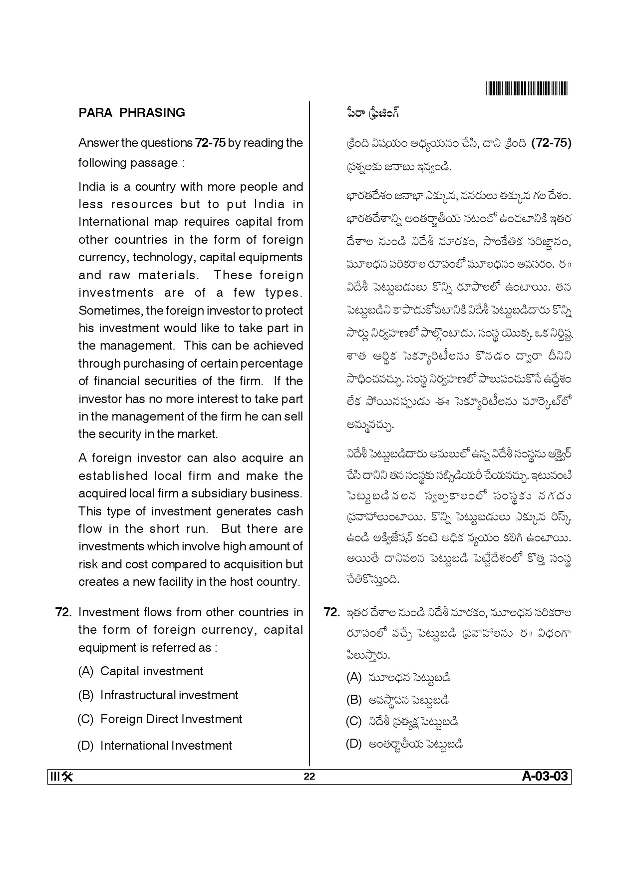 Telangana SET Commerce 2014 Question Paper III 21