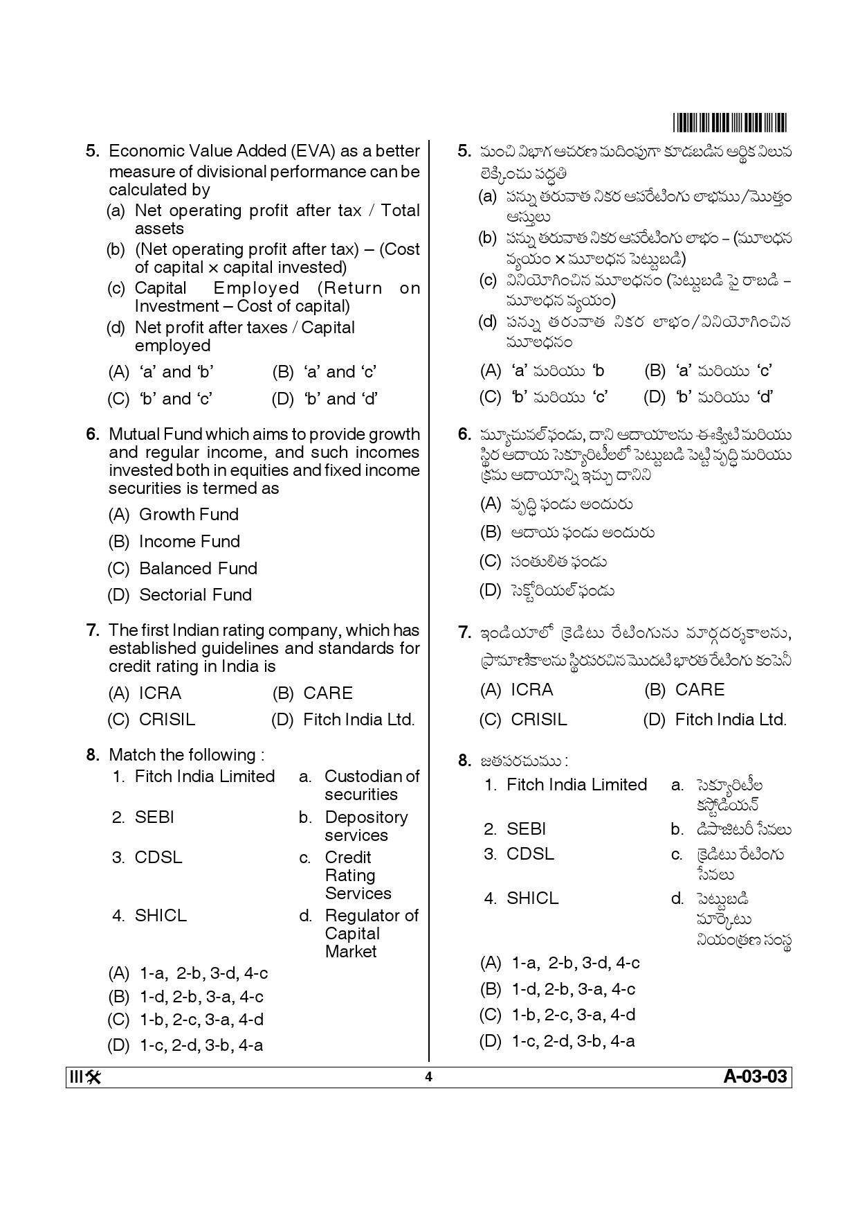 Telangana SET Commerce 2014 Question Paper III 3