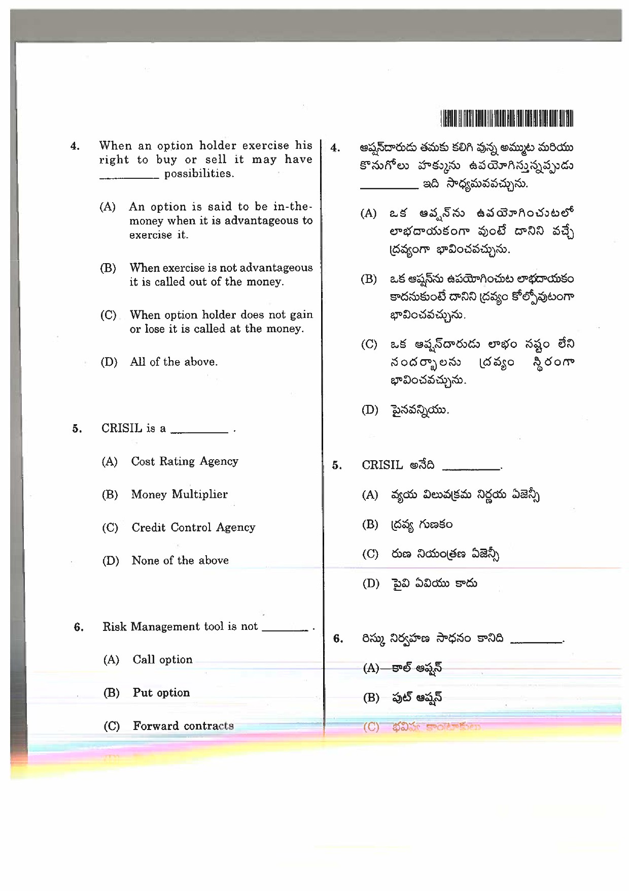 Telangana SET Commerce 2017 Question Paper III 3