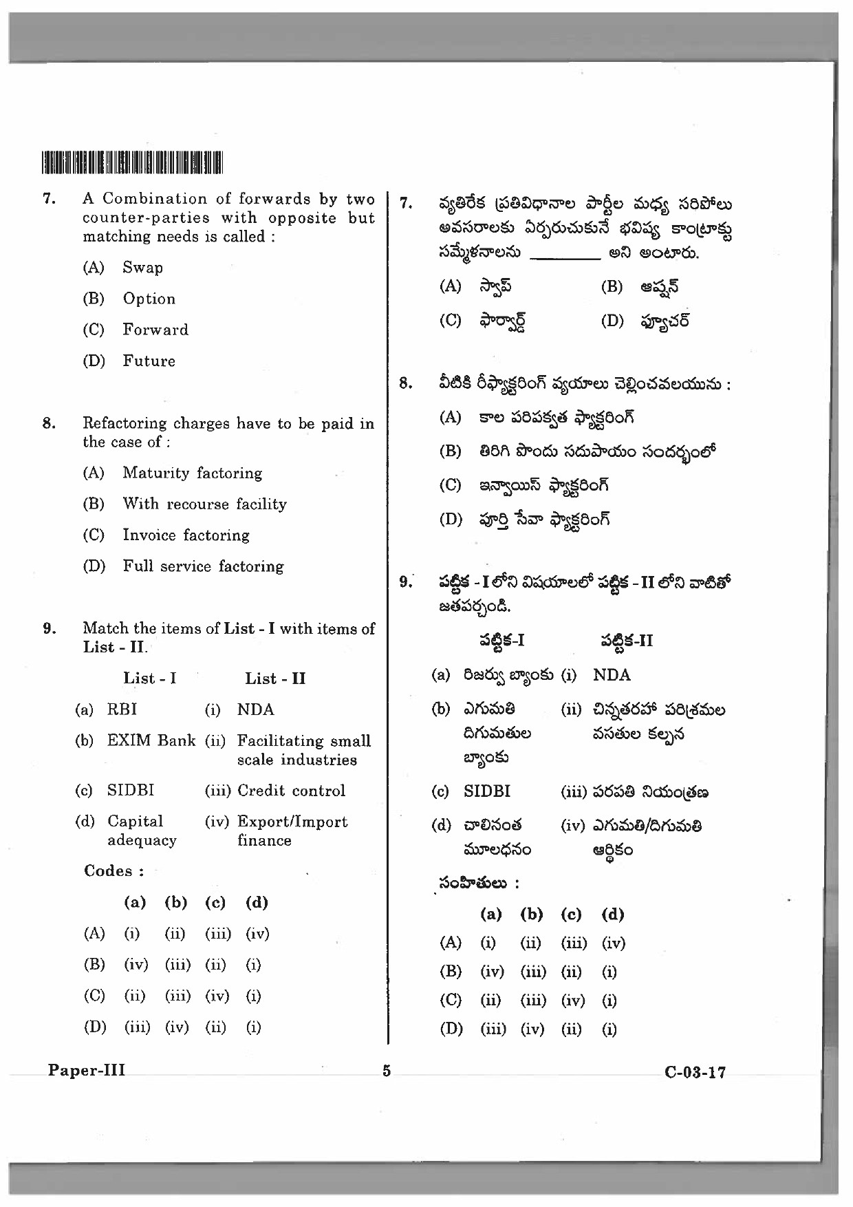 Telangana SET Commerce 2017 Question Paper III 4