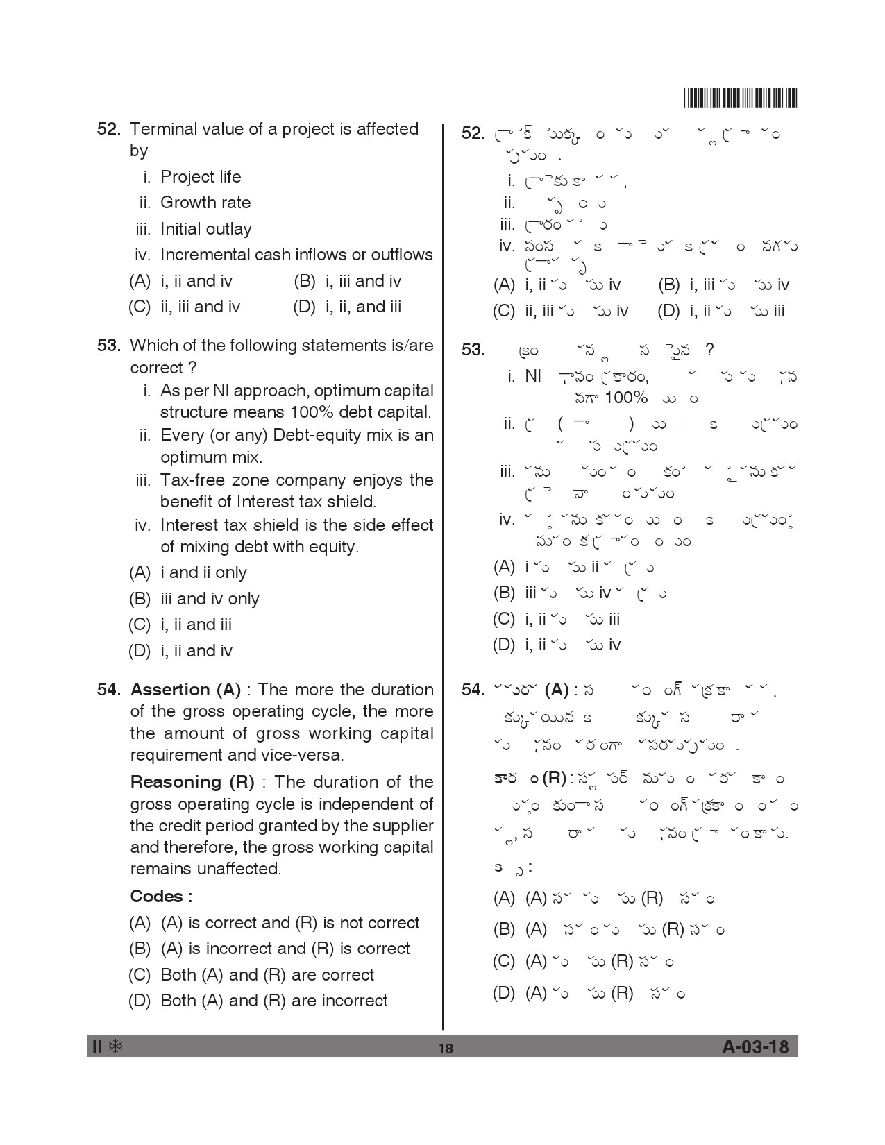 Telangana SET Commerce 2018 Question Paper II 17