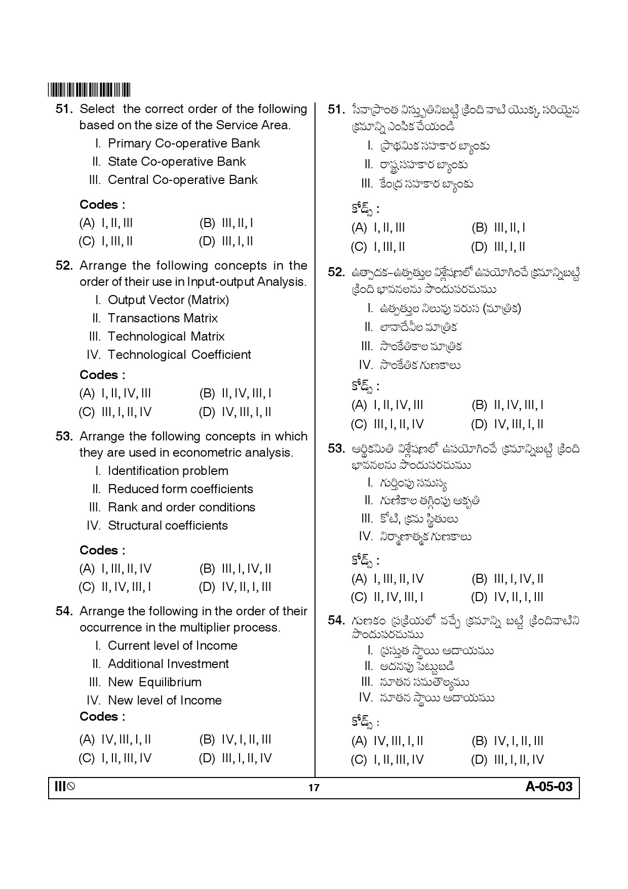 Telangana SET Economics 2012 Question Paper III 16