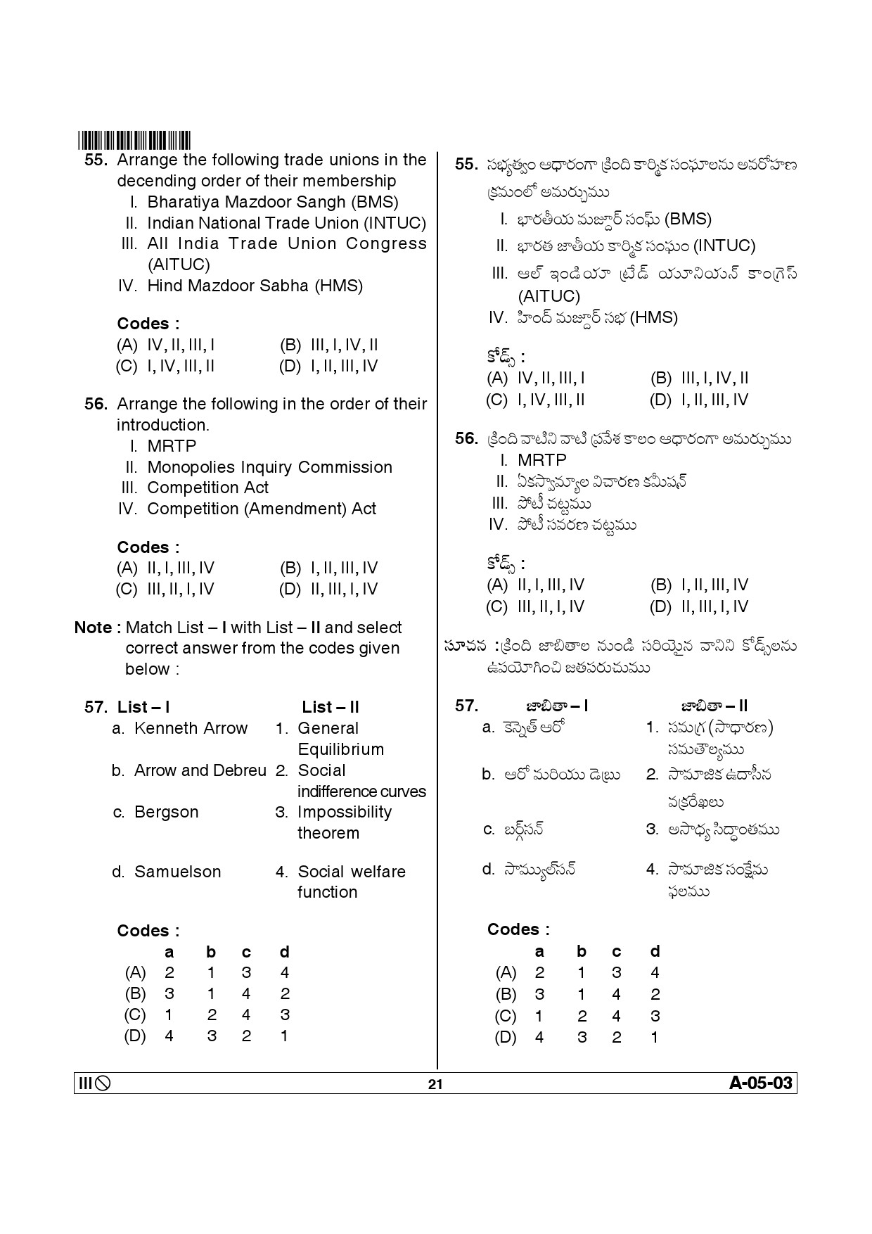 Telangana SET Economics 2013 Question Paper III 20