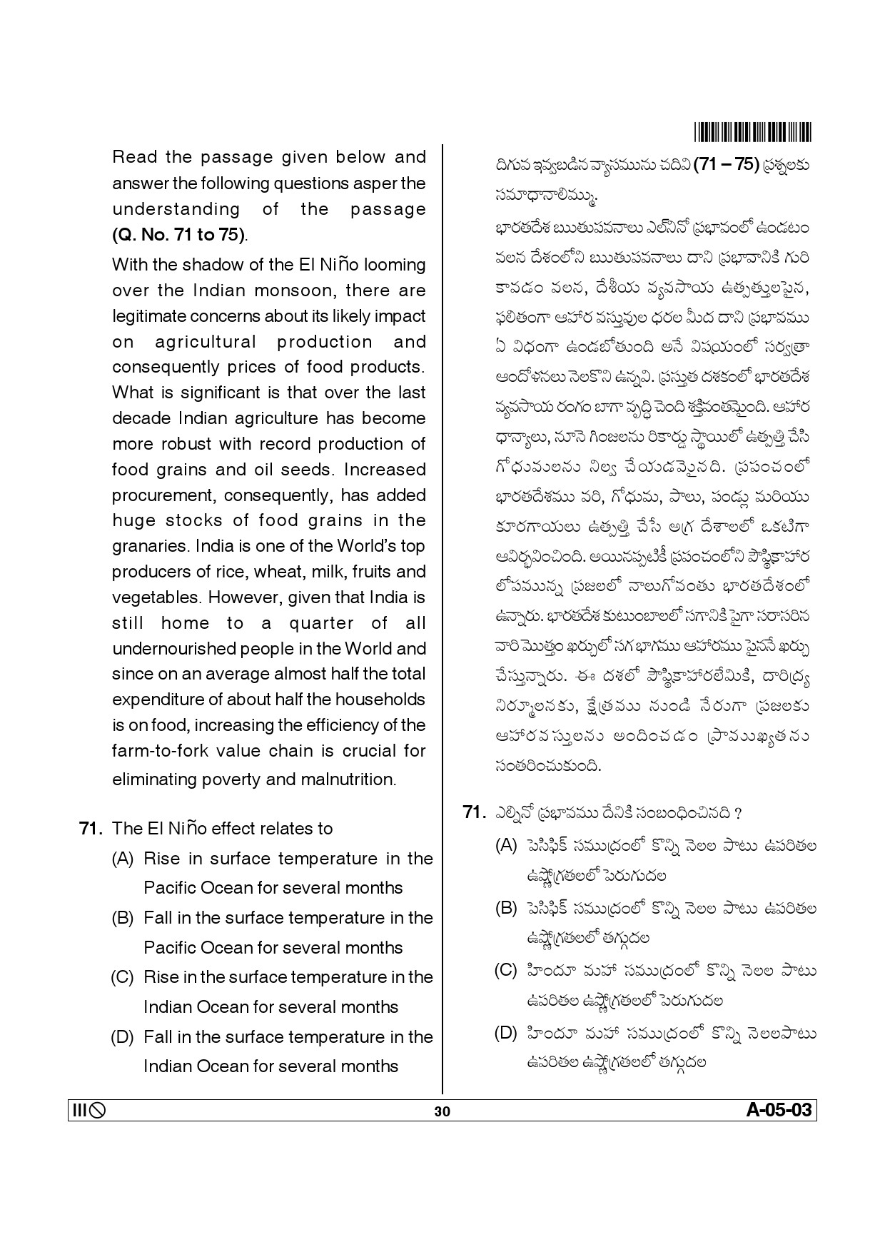 Telangana SET Economics 2014 Question Paper III 29