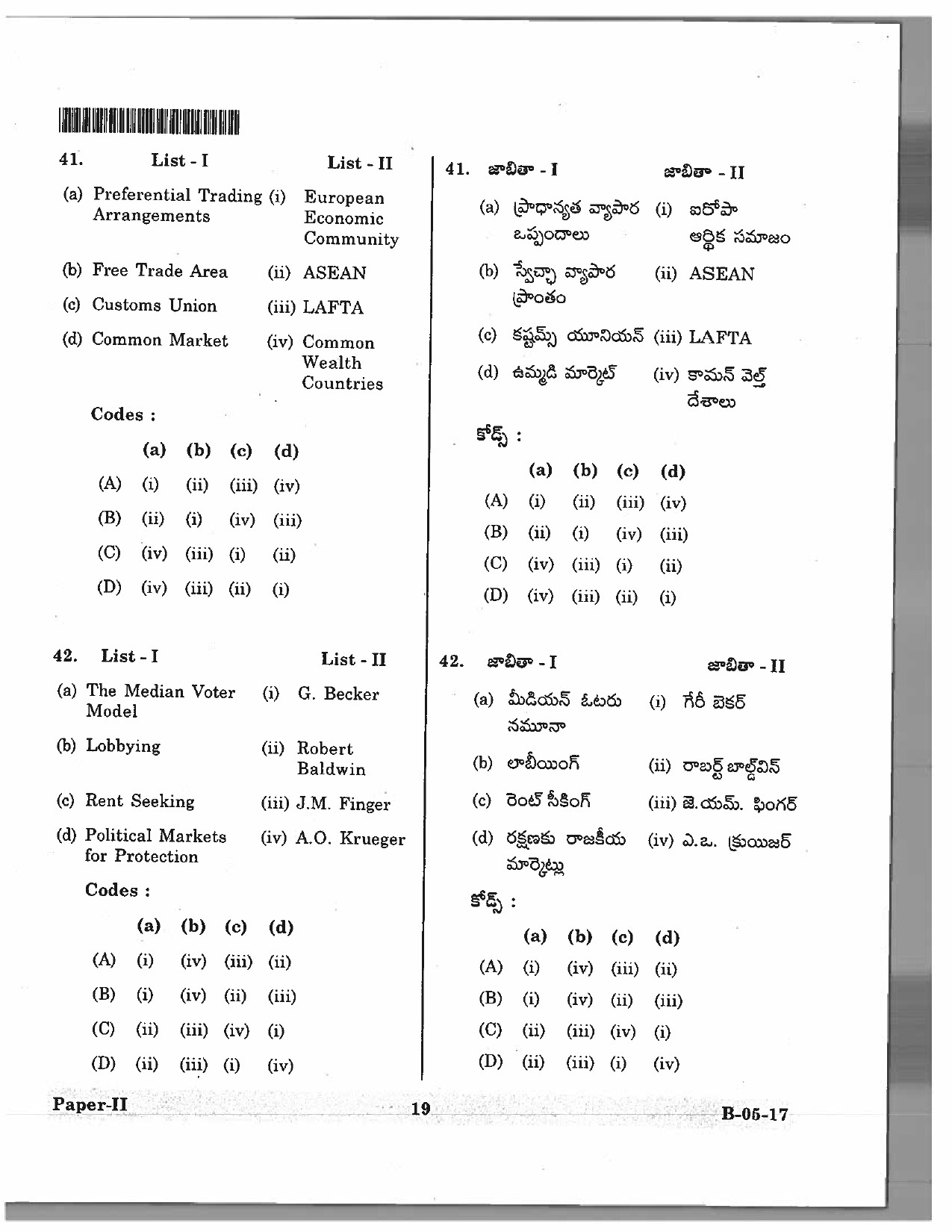 Telangana SET Economics 2017 Question Paper II 18