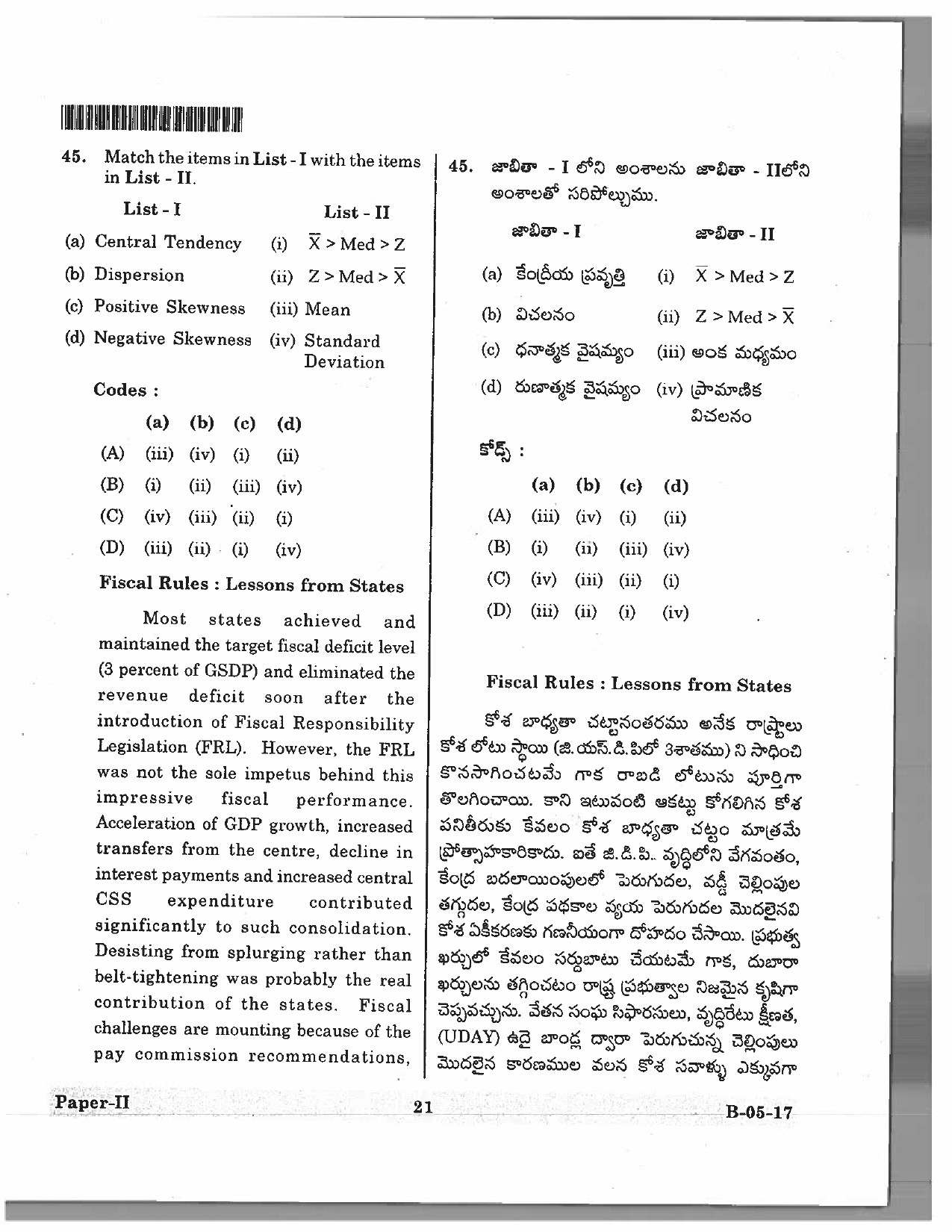 Telangana SET Economics 2017 Question Paper II 20