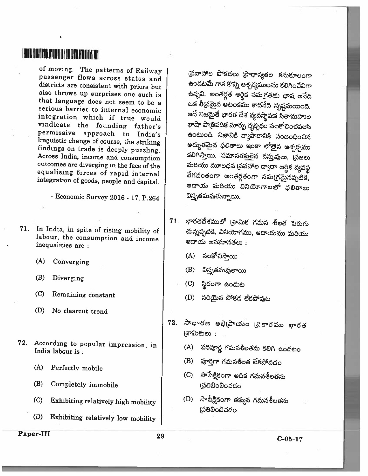 Telangana SET Economics 2017 Question Paper III 28