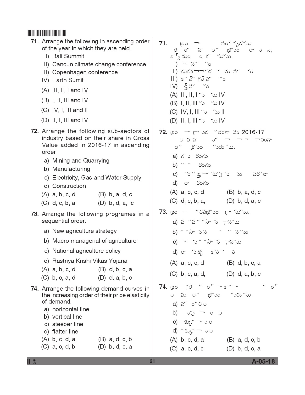 Telangana SET Economics 2018 Question Paper II 20