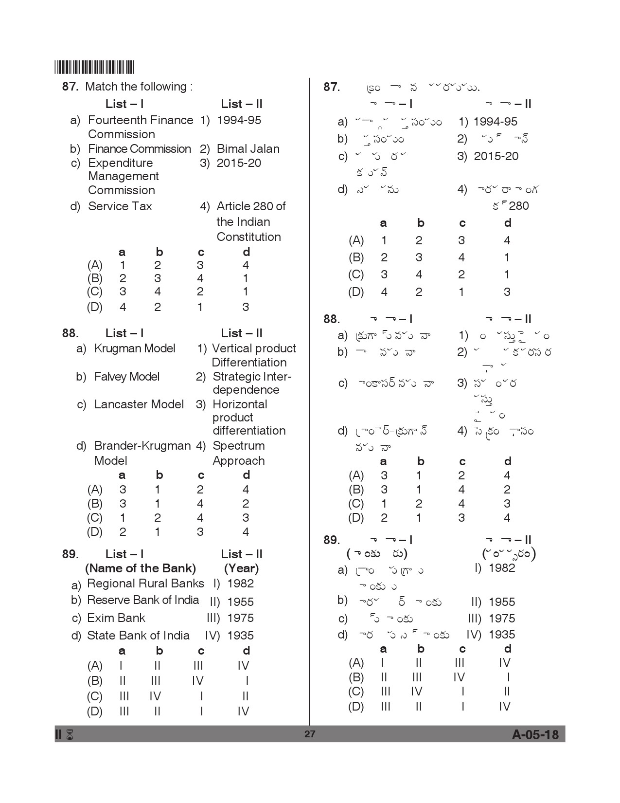 Telangana SET Economics 2018 Question Paper II 26