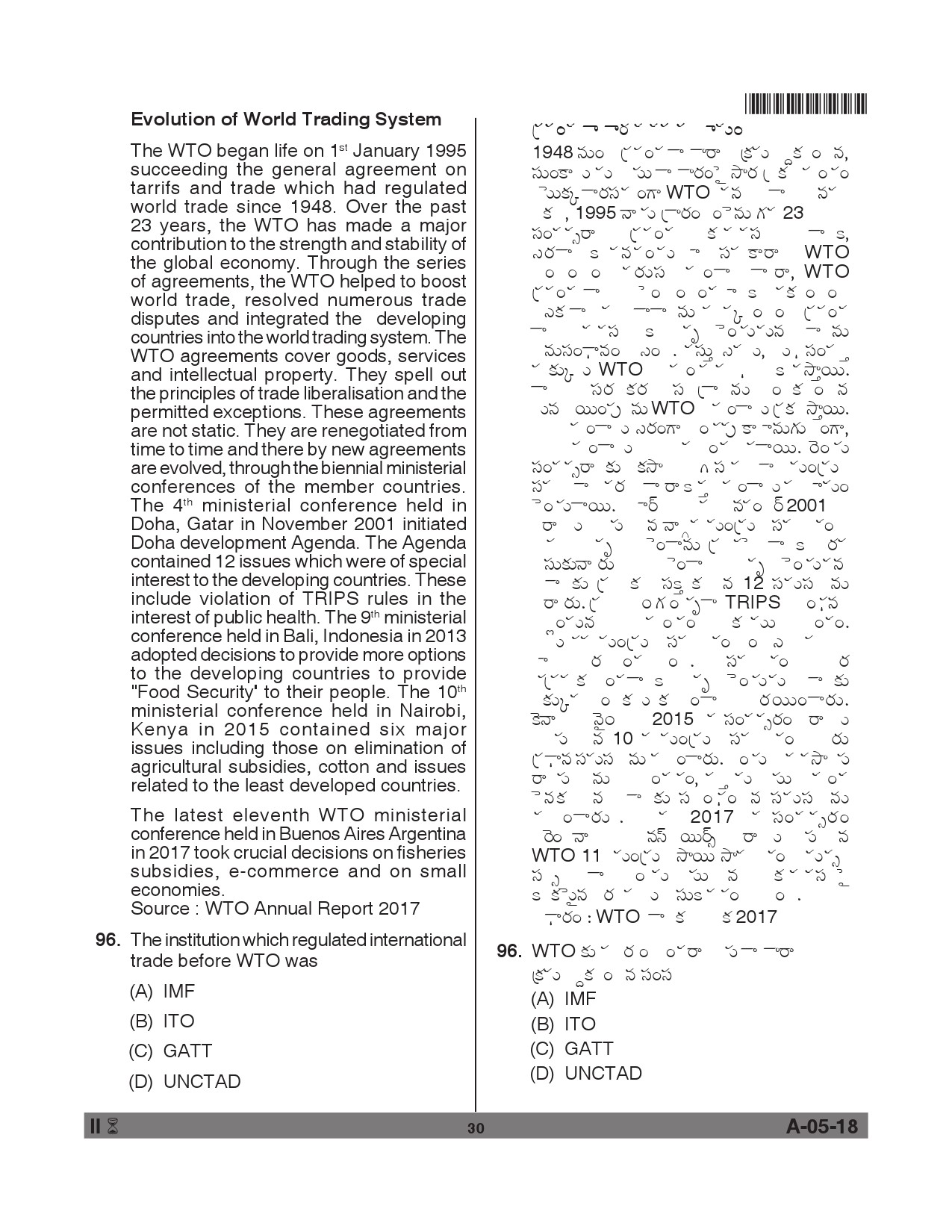 Telangana SET Economics 2018 Question Paper II 29