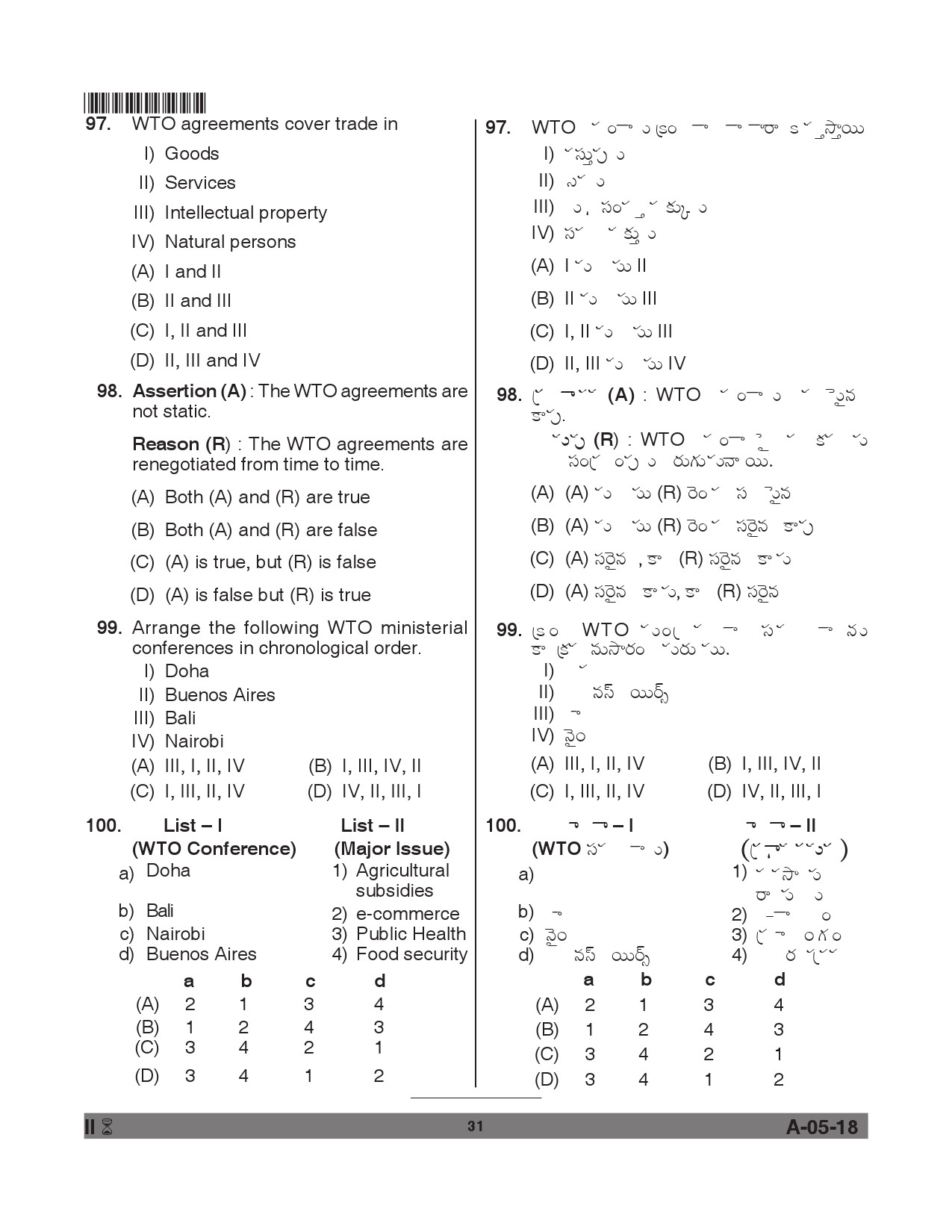 Telangana SET Economics 2018 Question Paper II 30