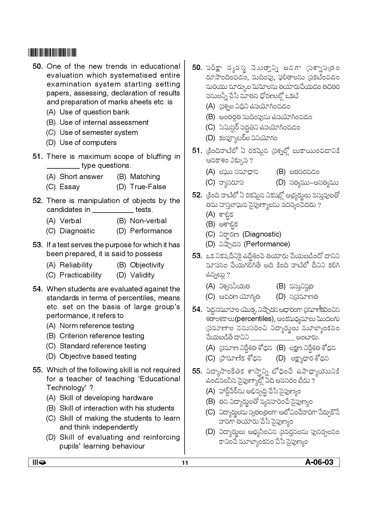 Telangana SET Education 2012 Question Paper III 10