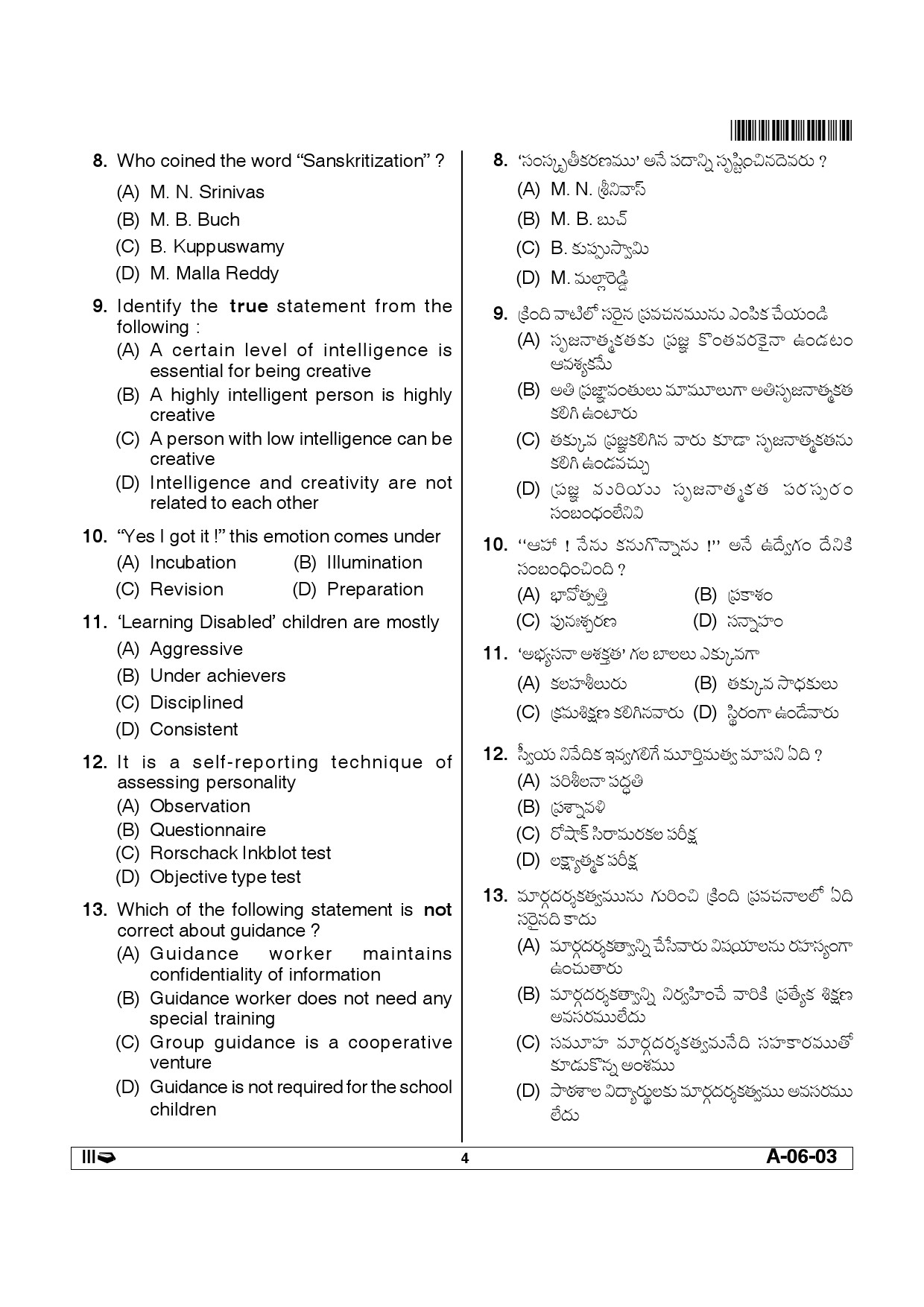 Telangana SET Education 2012 Question Paper III 3