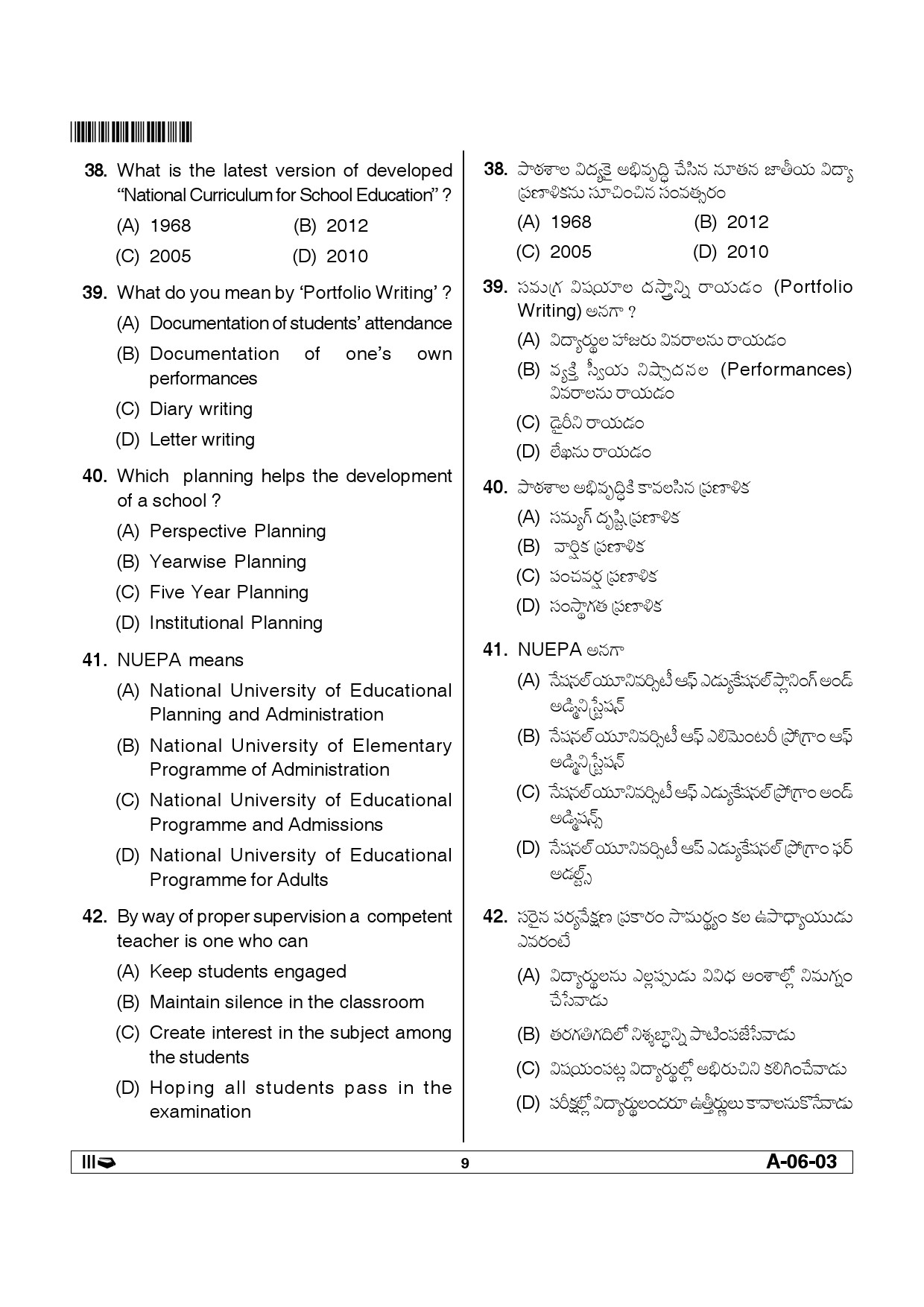 Telangana SET Education 2012 Question Paper III 8