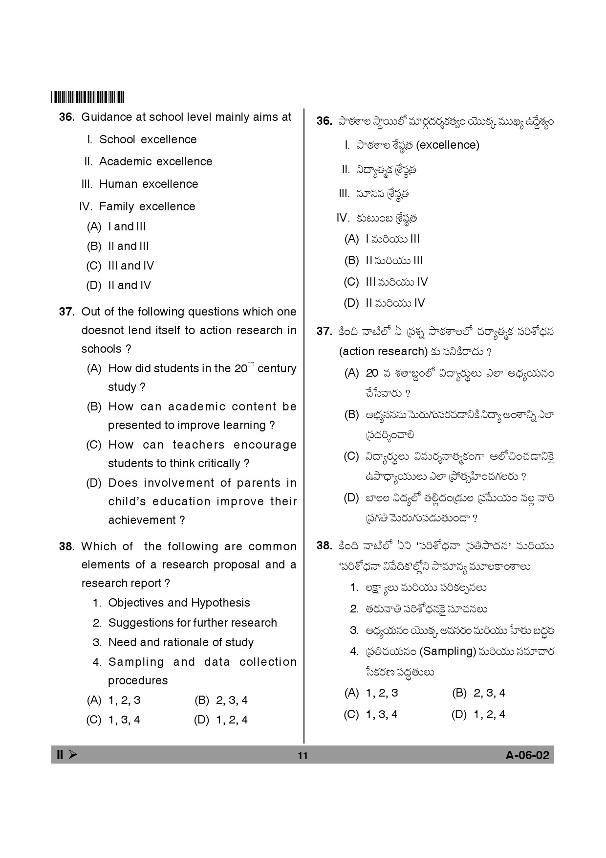 Telangana SET Education 2013 Question Paper II 10