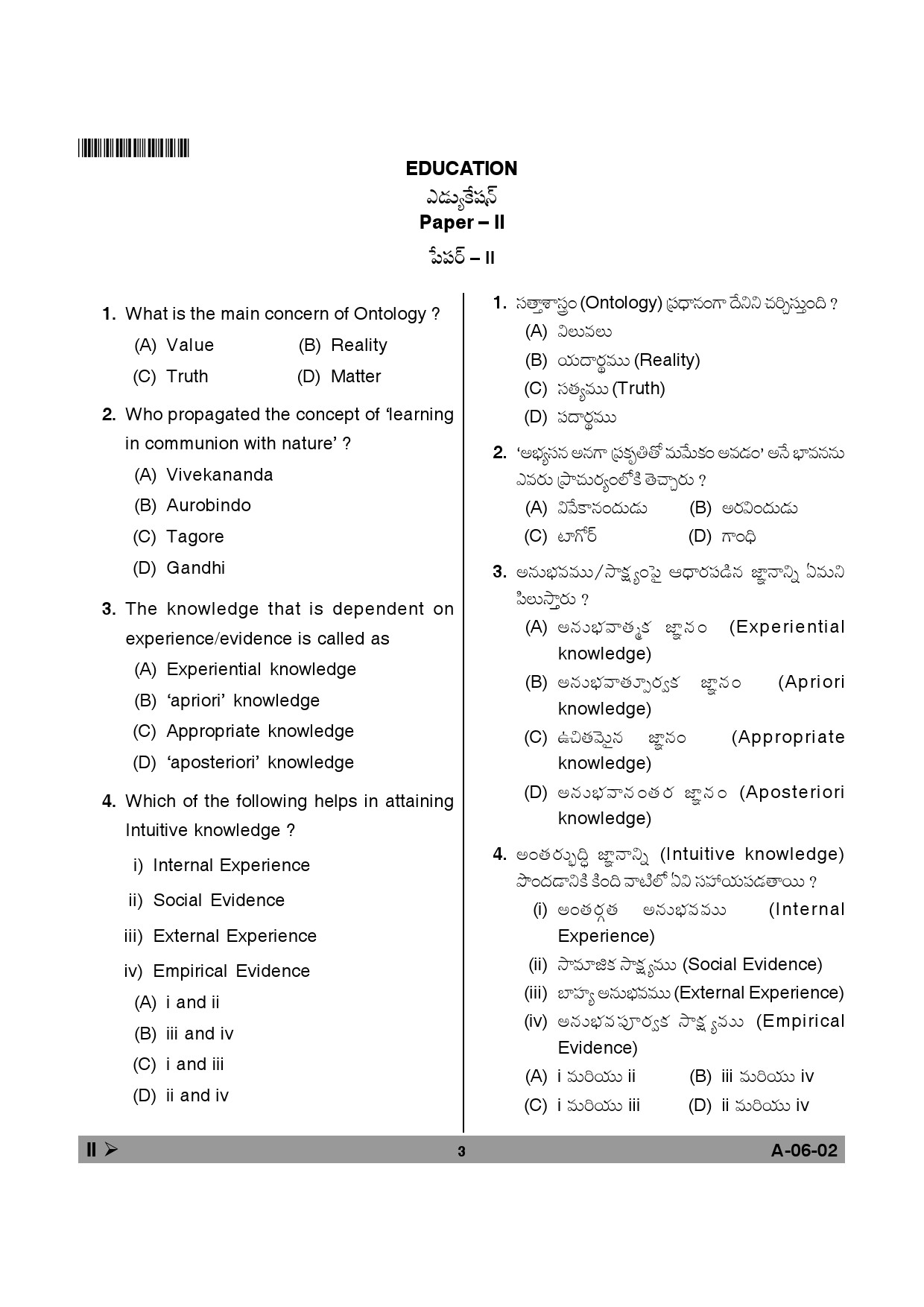 Telangana SET Education 2013 Question Paper II 2